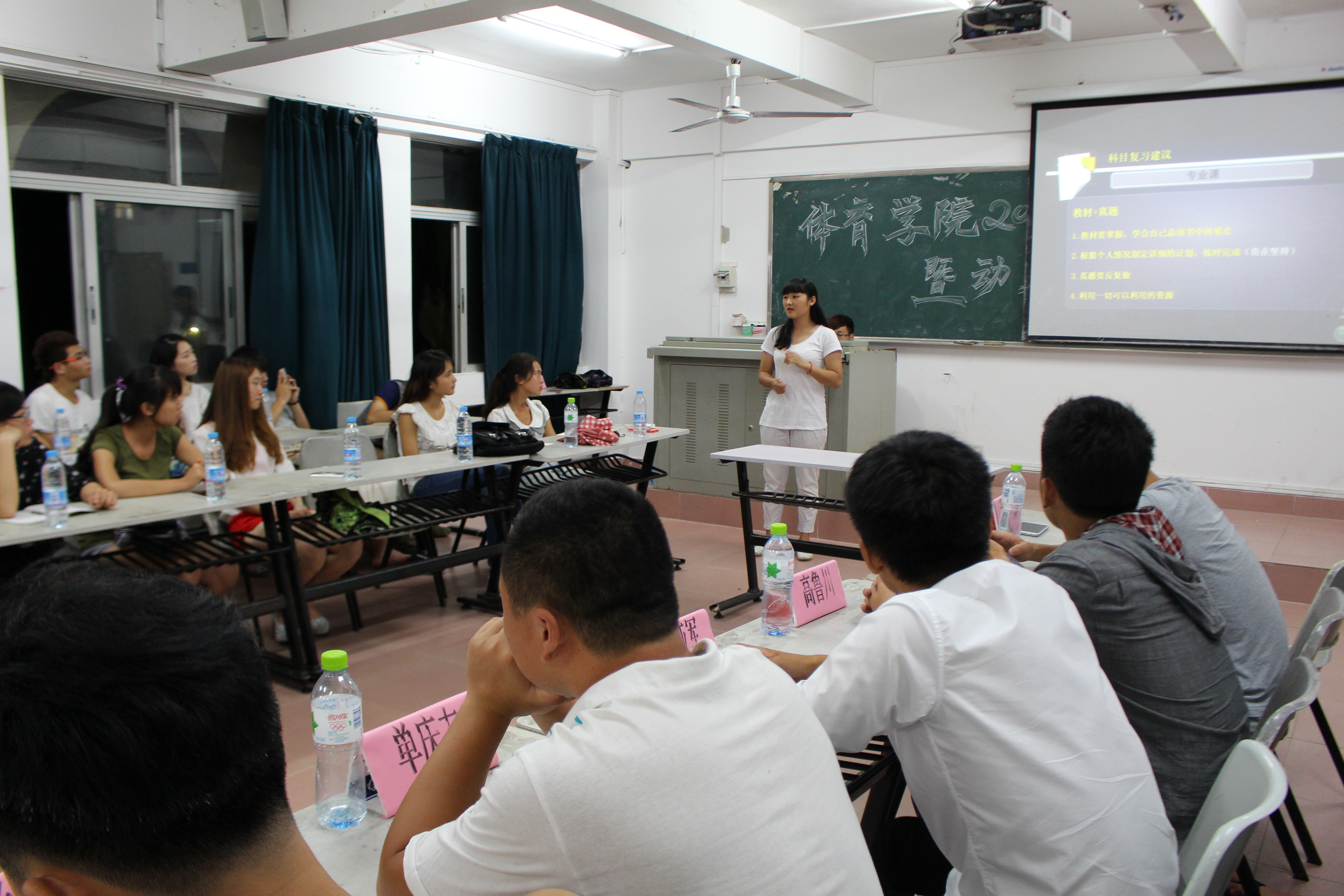 我校体育学院举行2015年考研交流会暨动员大会