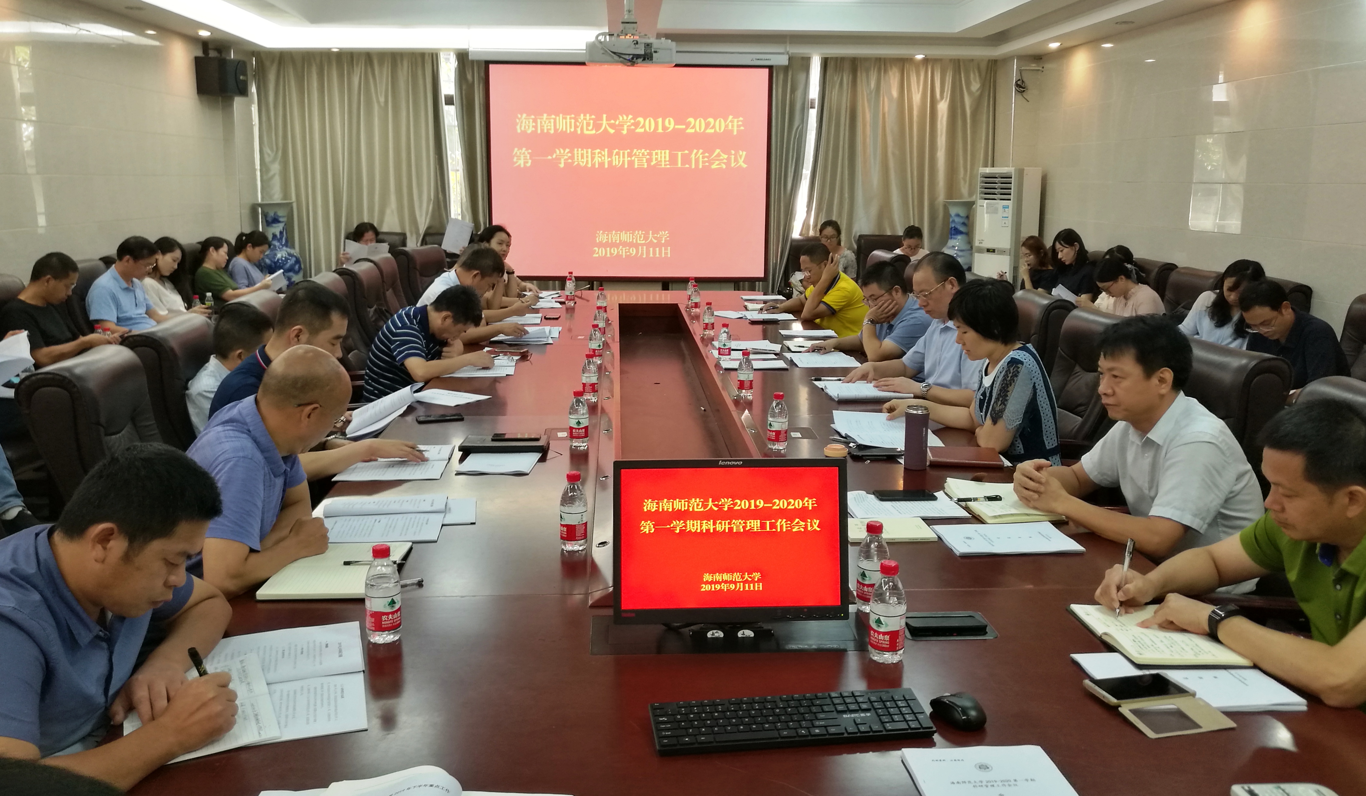 我校召开新学期科研管理工作会议