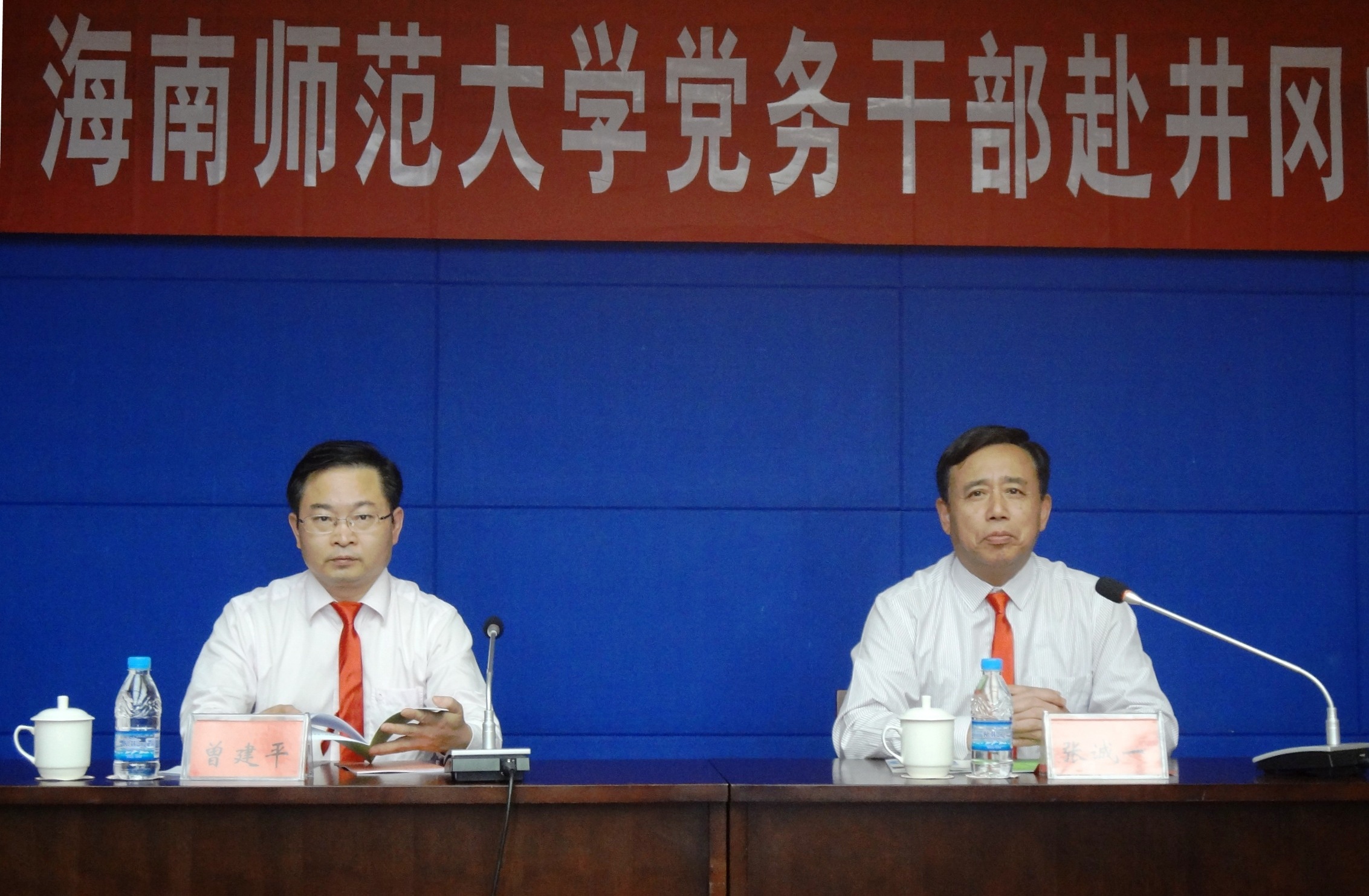 我校党群干部到井冈山接受党性教育培训