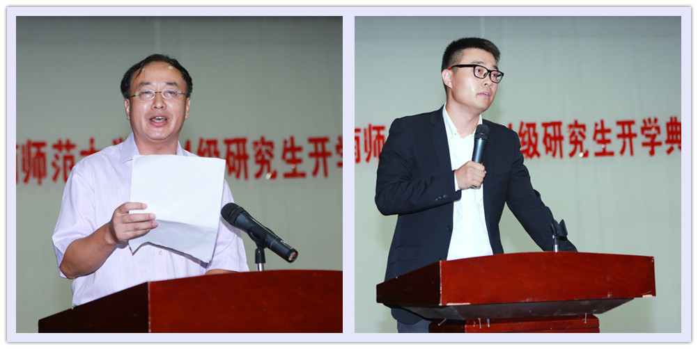 我校举行2014级研究生开学典礼暨学术道德和学术规范报告会