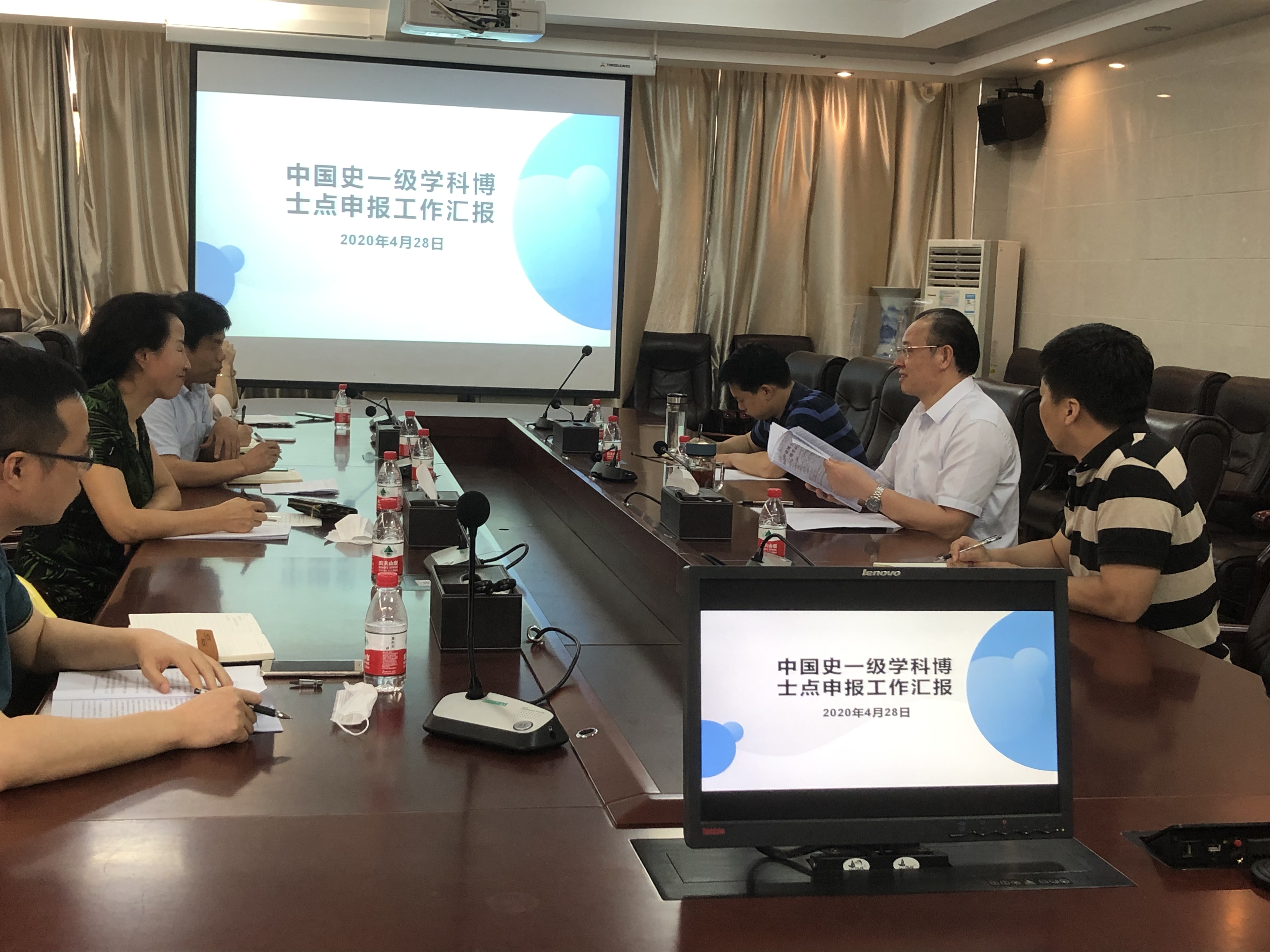 学校召开中国史、数学博士学位授权点建设工作研讨会