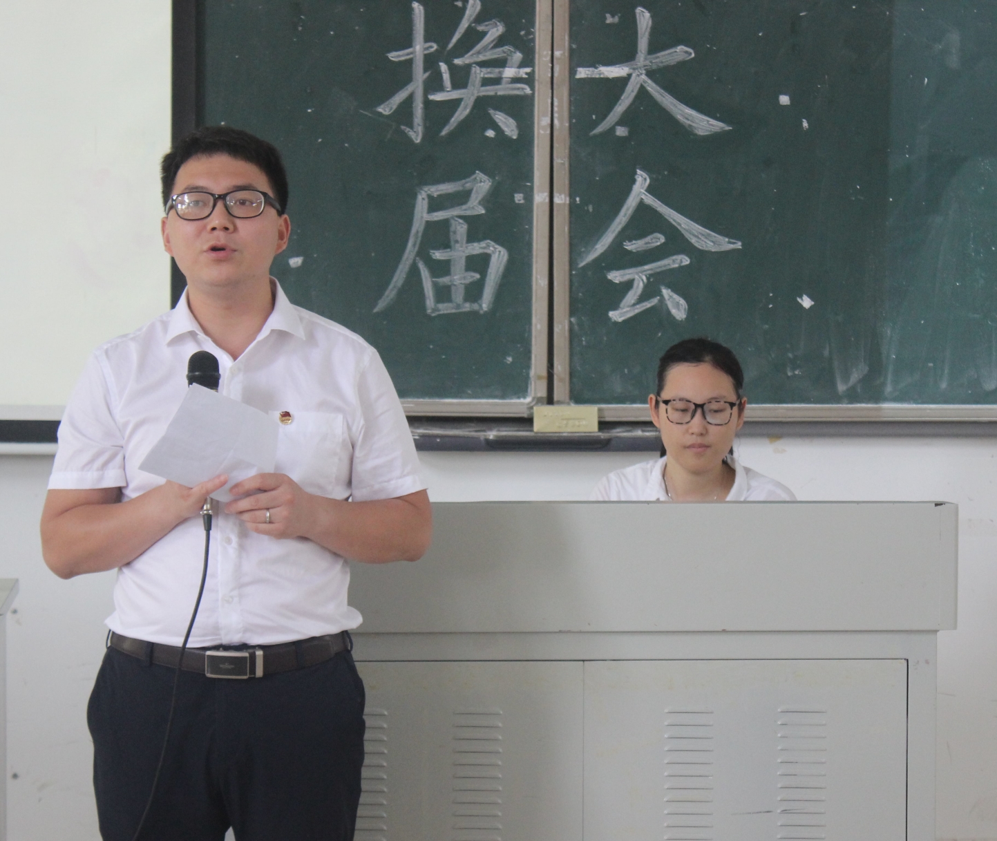 青年之声·挥手过去 并肩同行