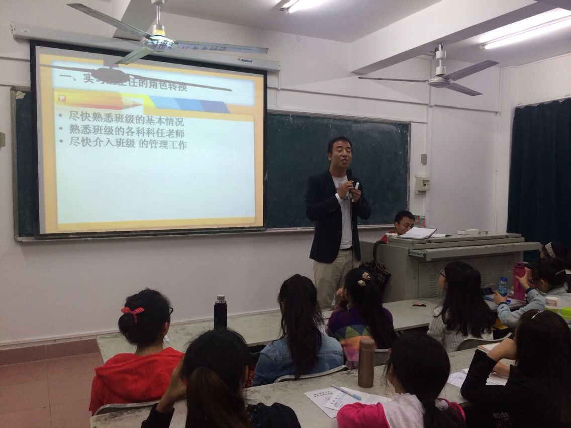 终身之计，在于树人——记数学与统计学院学术报告会