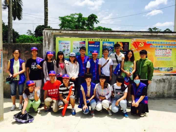 实施“榕树计划” 积极开展社会实践――记物理与电子工程学院学生赴定安“防灾减灾”