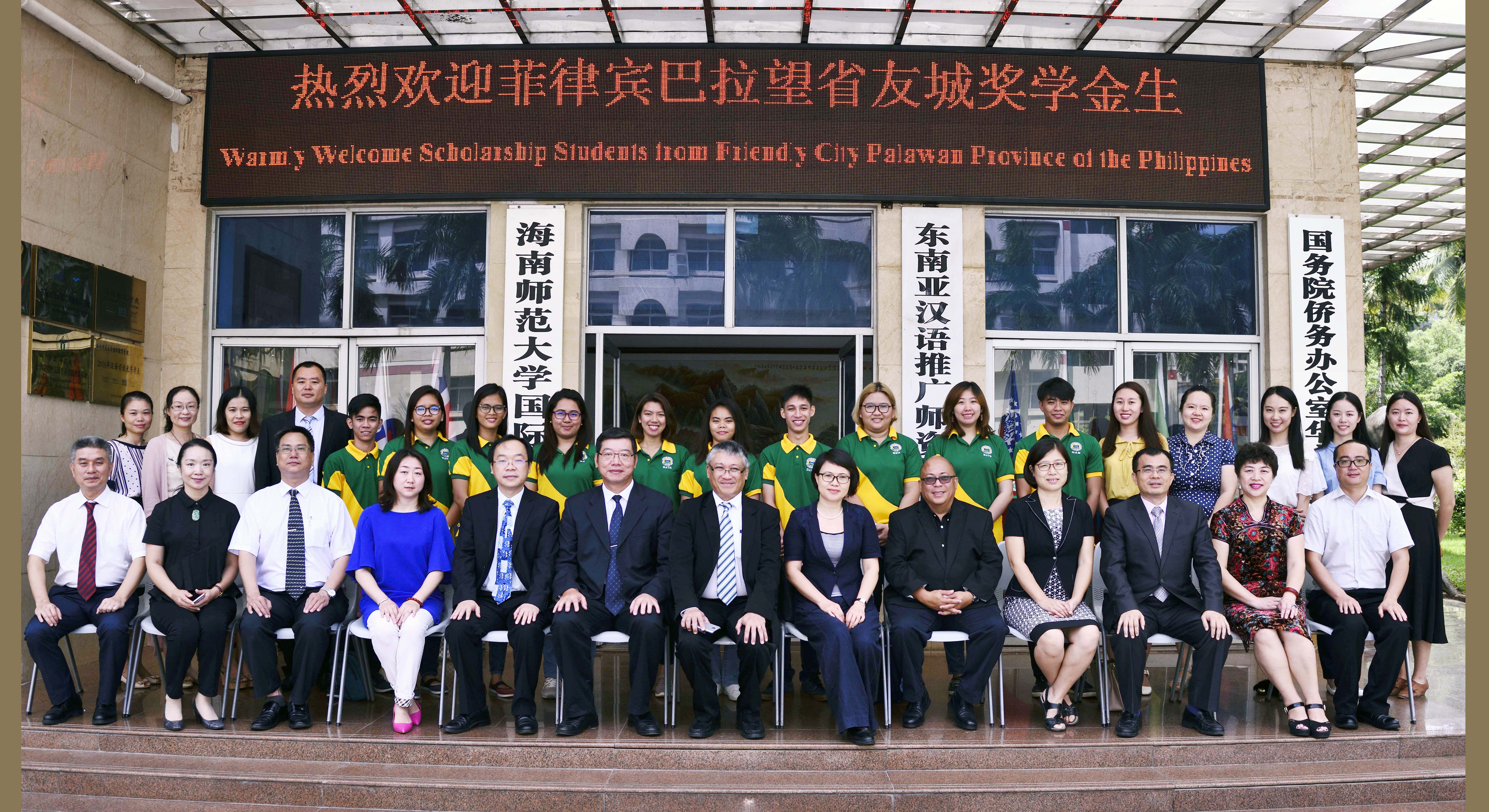 10名菲律宾巴拉望省友城奖学金生来我校学习汉语