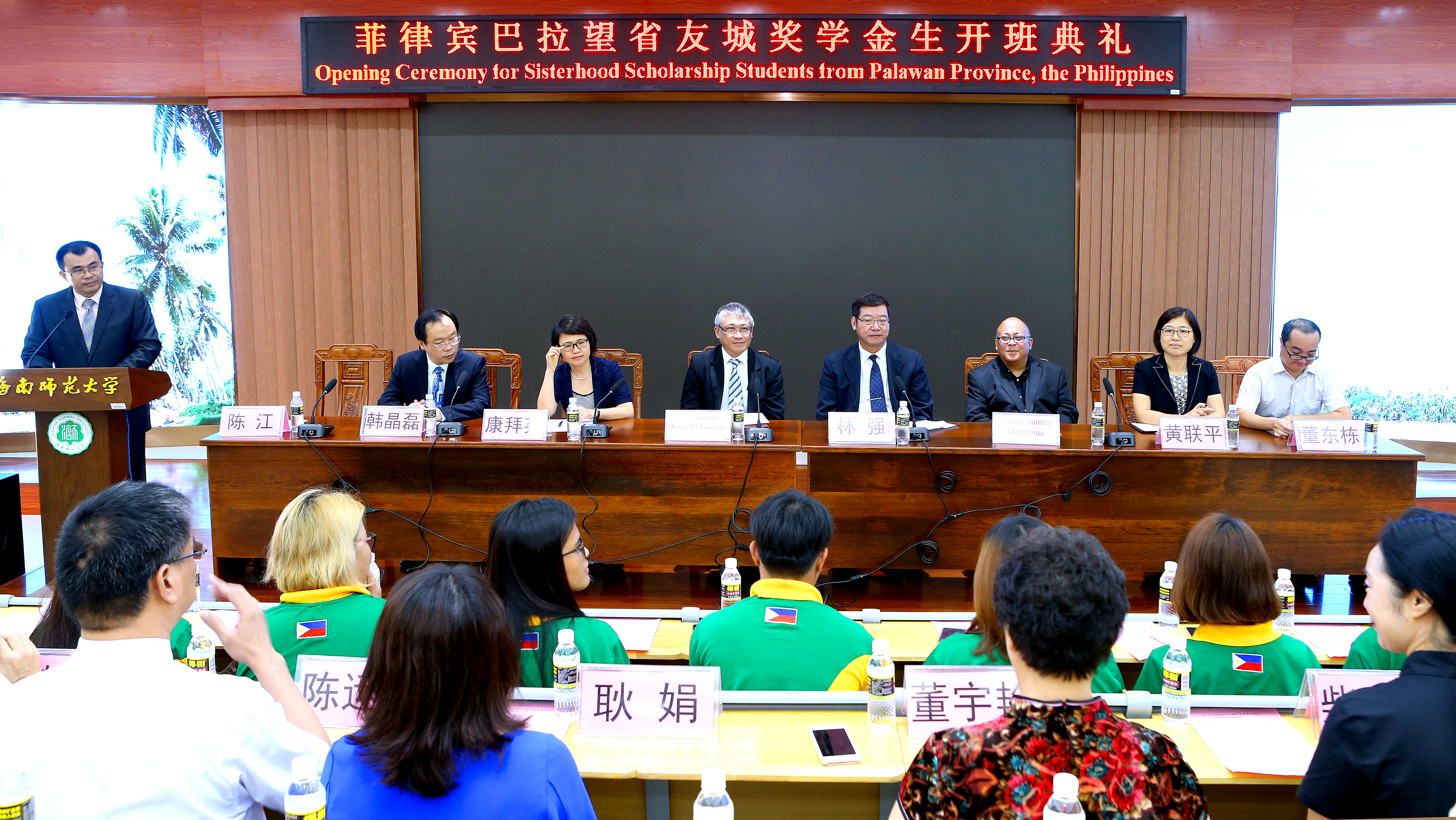 10名菲律宾巴拉望省友城奖学金生来我校学习汉语