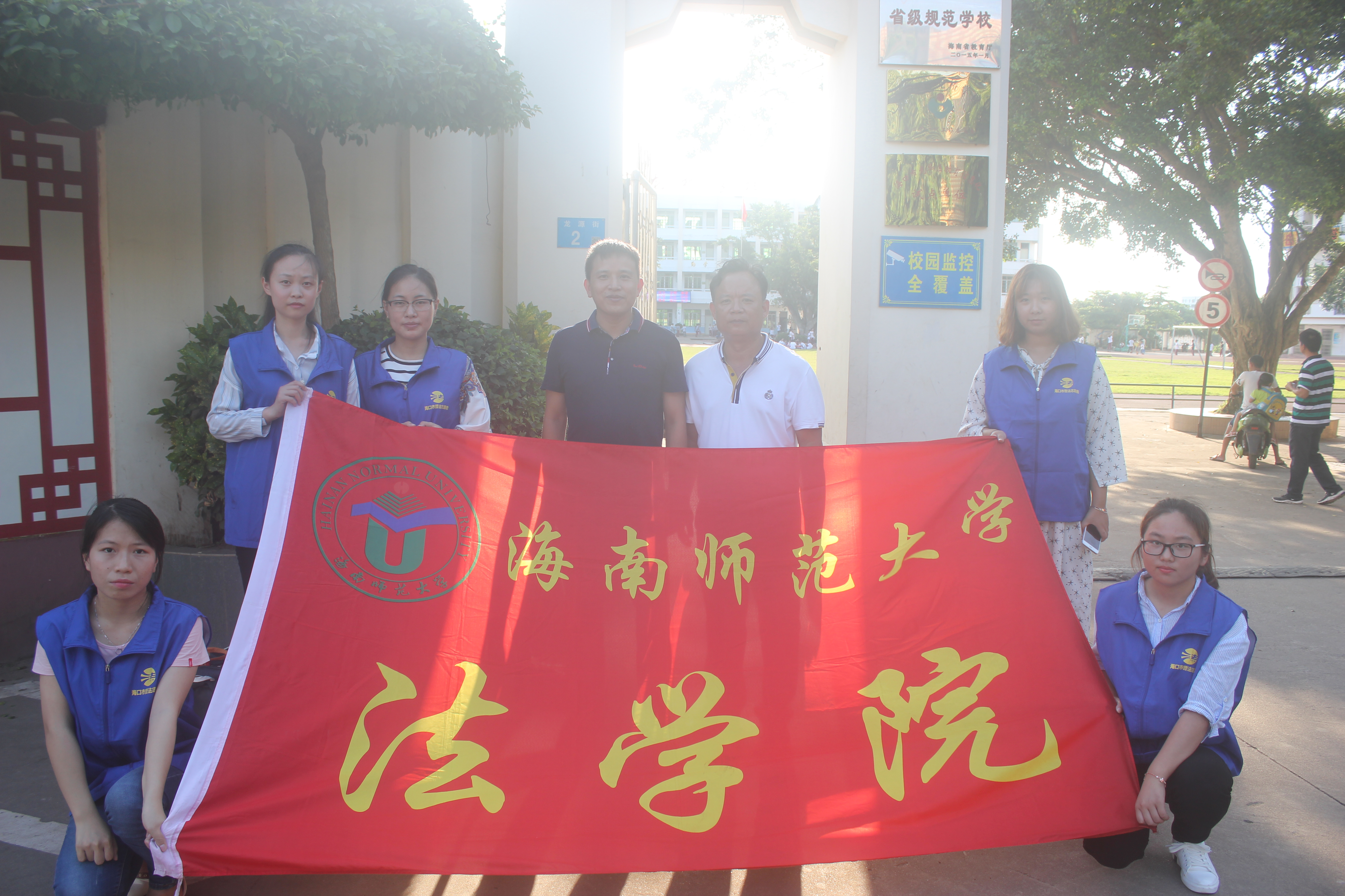 青年之声·—记法学院普法进校园活动