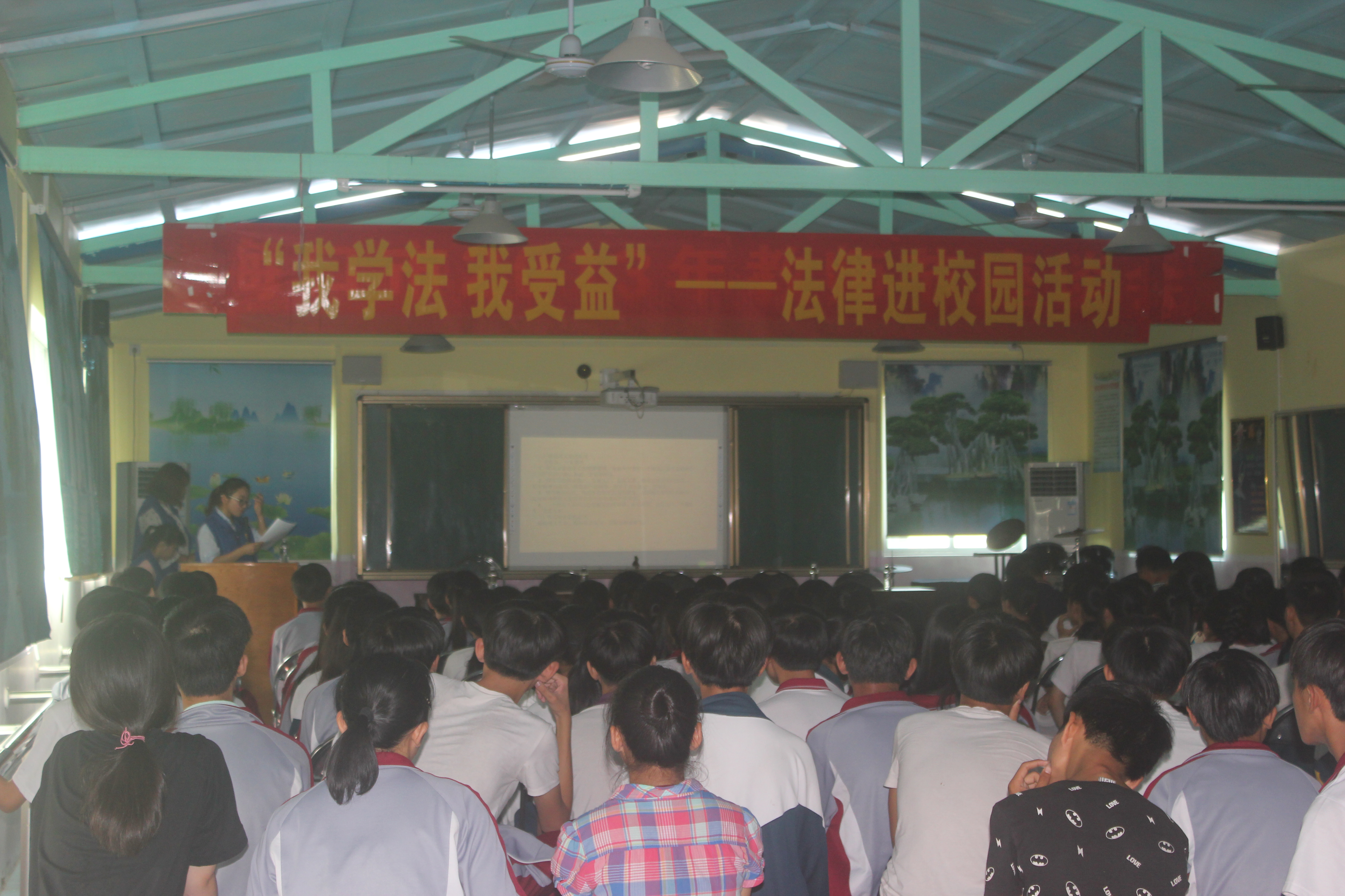 青年之声·—记法学院普法进校园活动