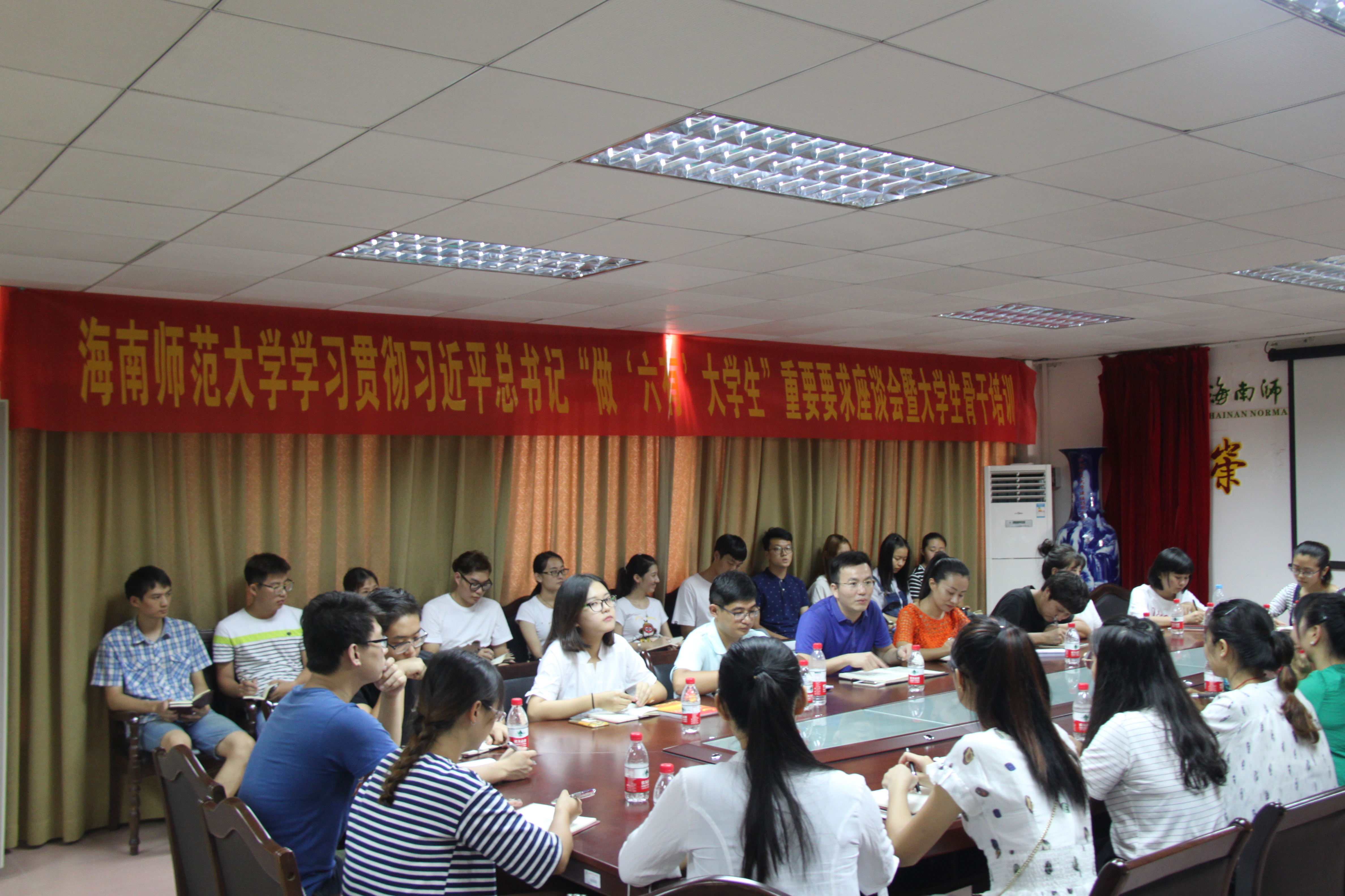 青年之声・海师校团委召开学习贯彻“做‘六有’大学生”重要要求座谈会