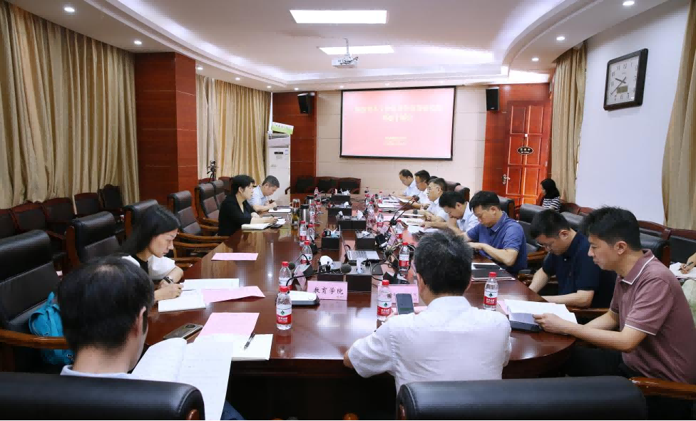 我校召开海南省人文社会科学高等研究院筹建专题会