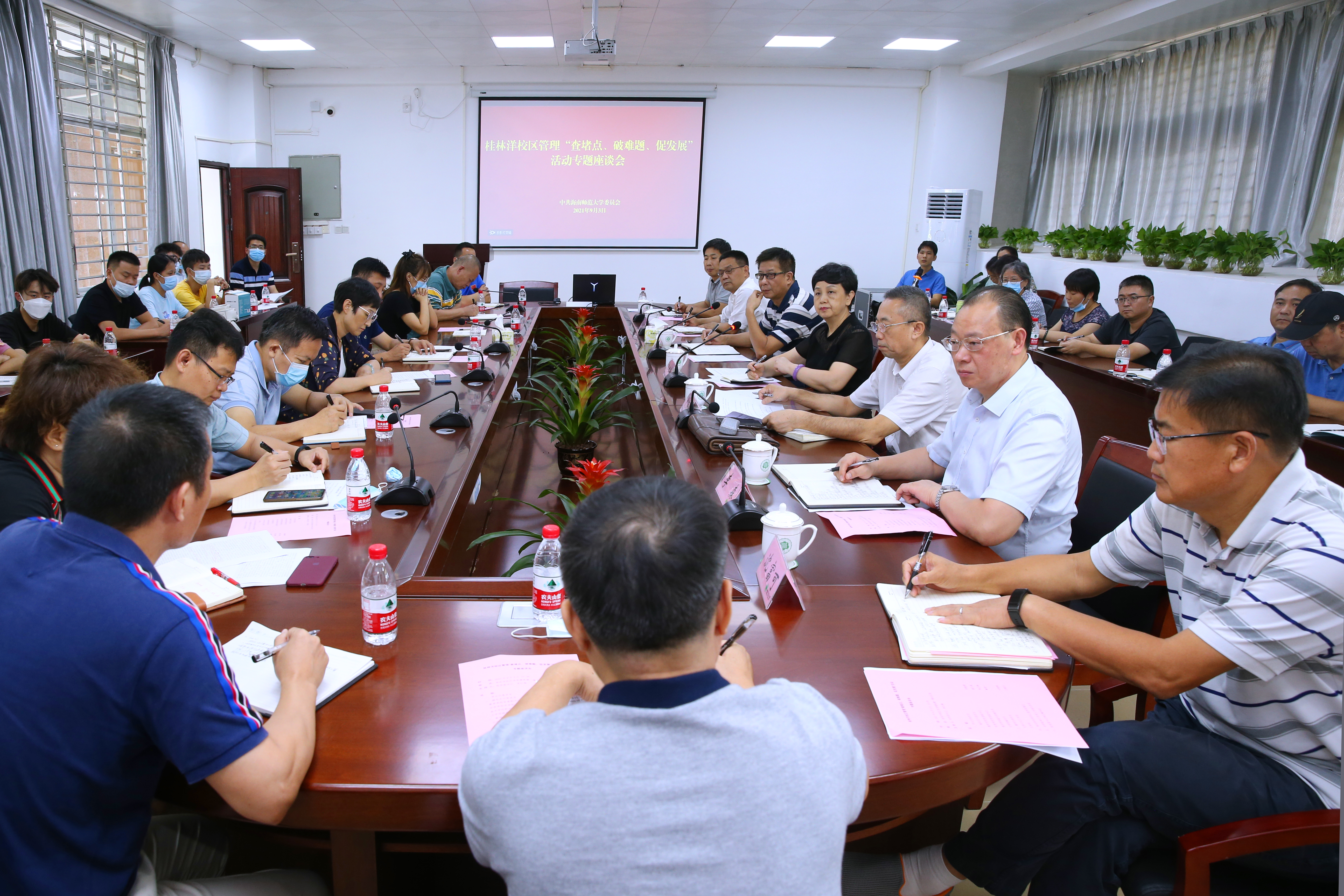 李红梅:以师生为中心,持续推进“查堵点、破难题、促发展”活动