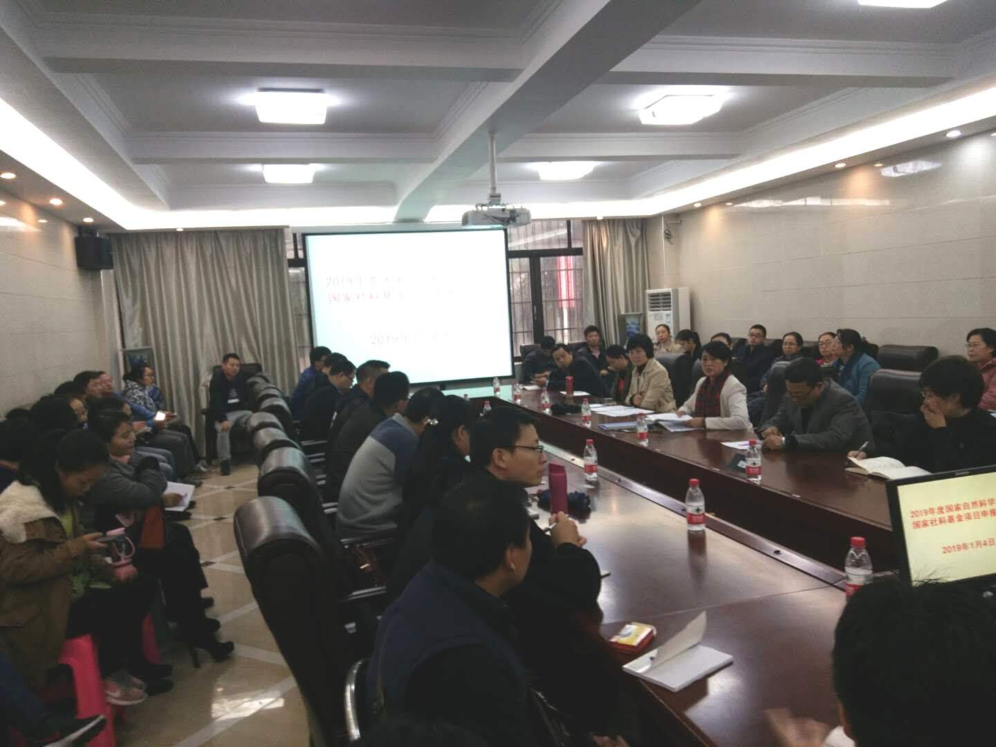 学校召开国家基金申报政策宣讲与申报动员会