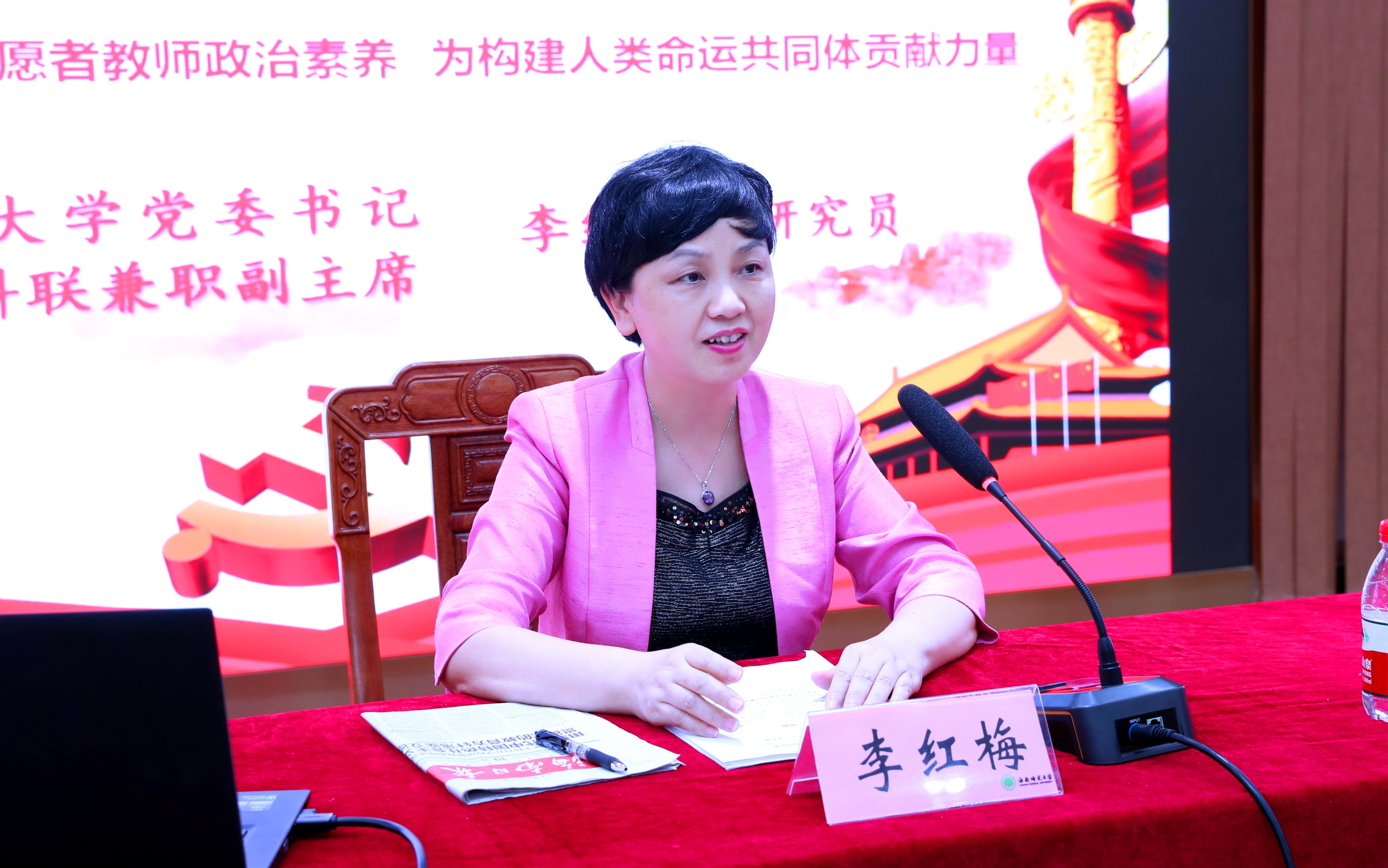  李红梅书记为2019年赴泰国汉语教师志愿者做专题报告