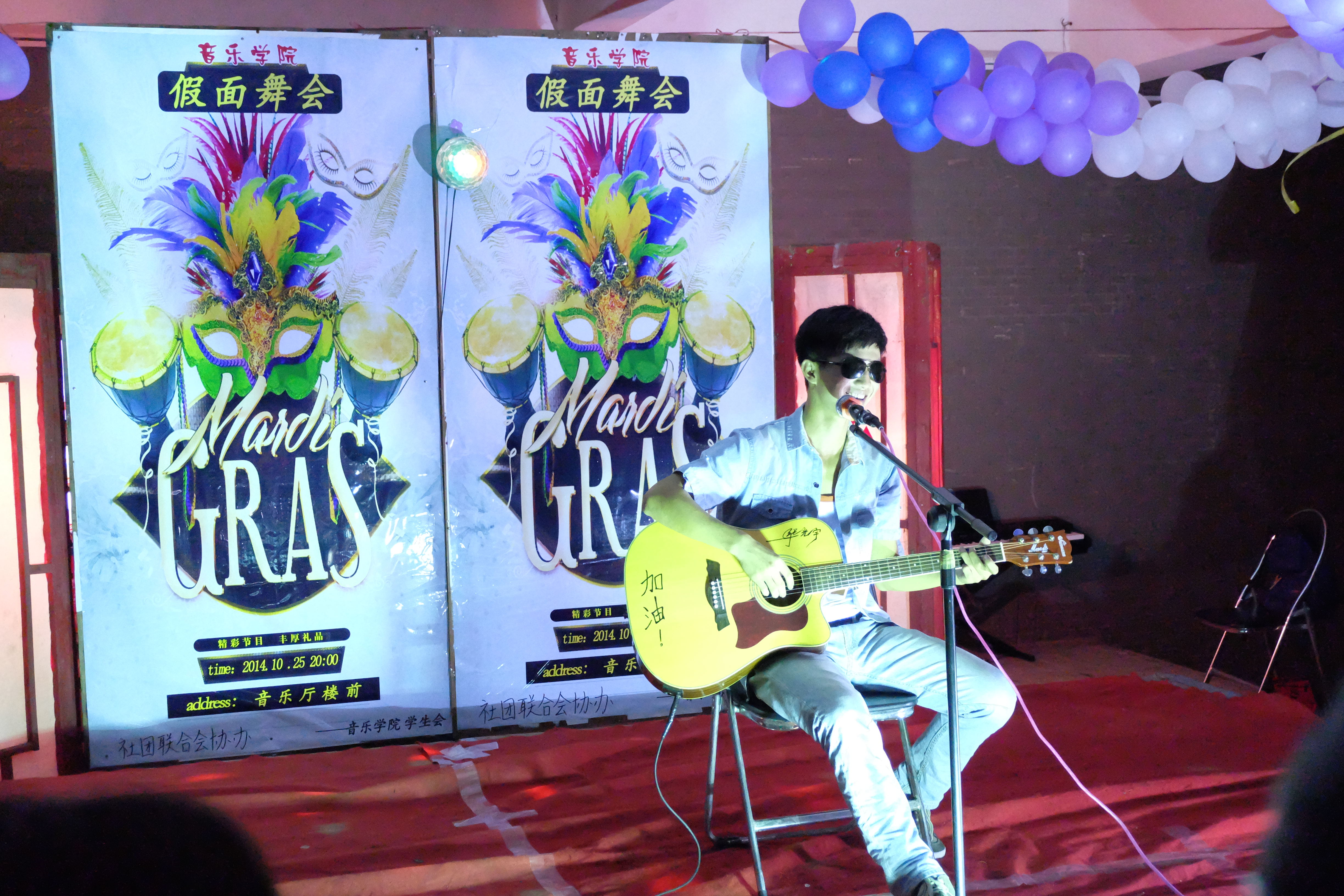 “舞动青春”――音乐学院举办迎新假面舞会