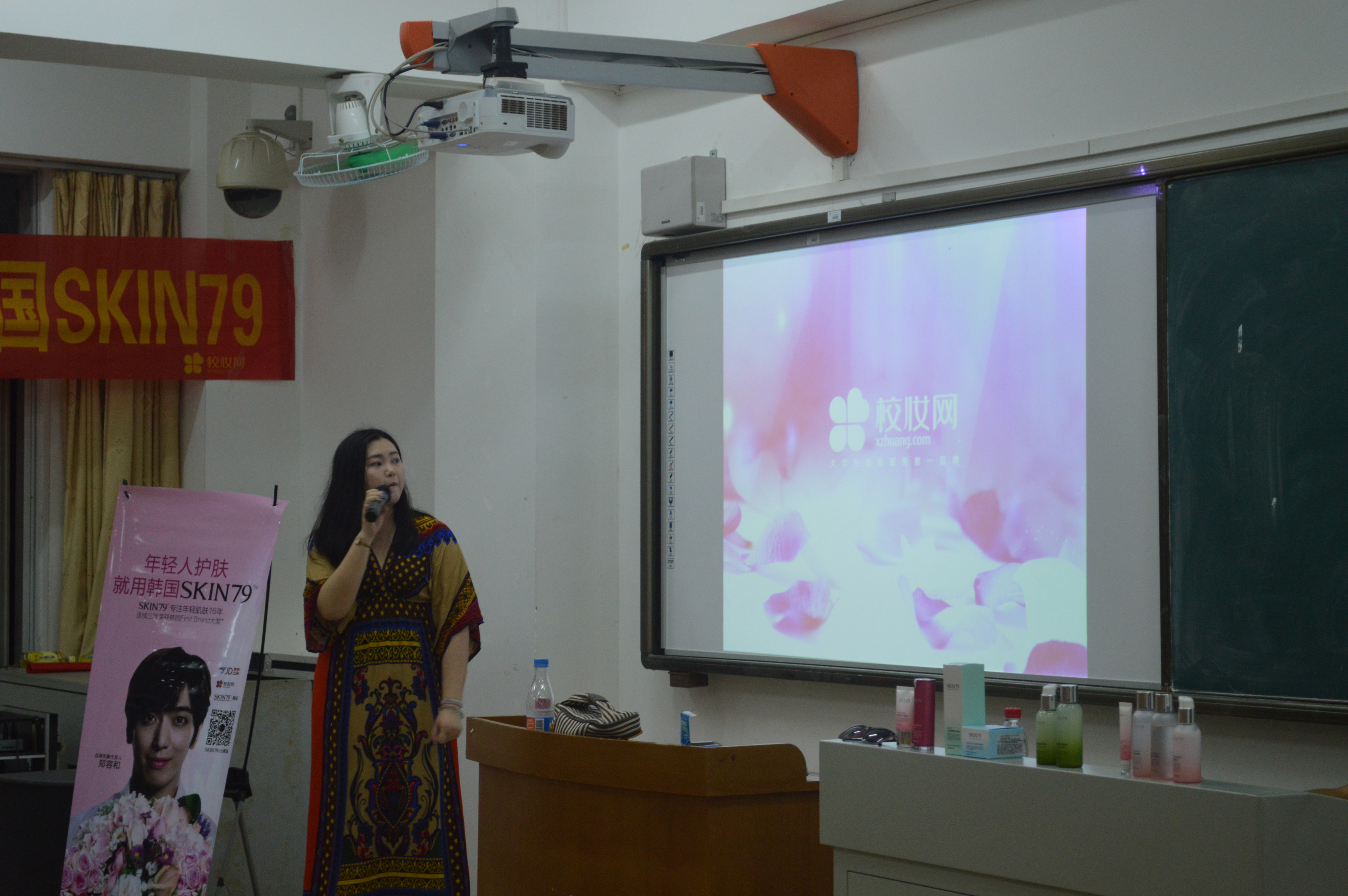 让美丽变得简单――记新闻传播与影视学院美妆知识讲座