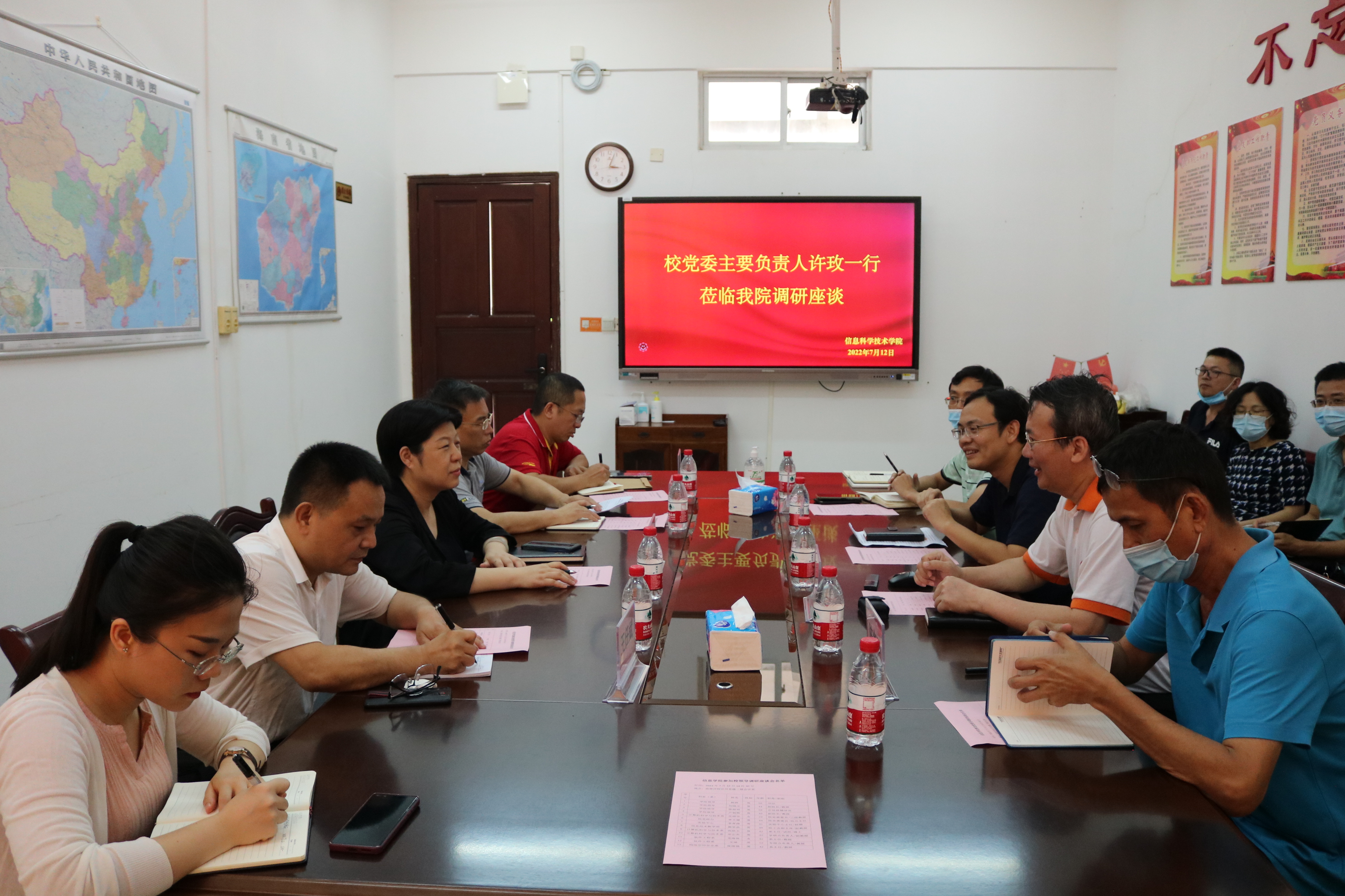 许玫到部分学院和大学科技园调研