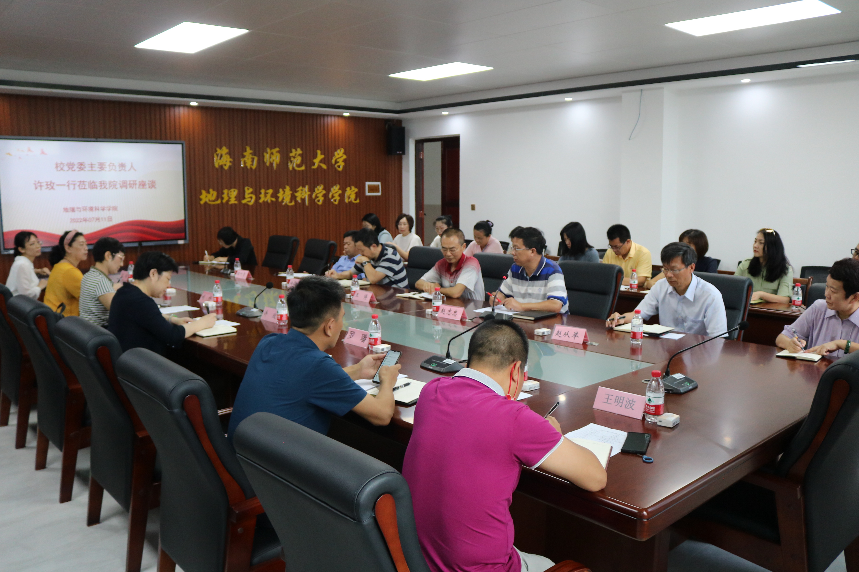 许玫到部分学院和大学科技园调研