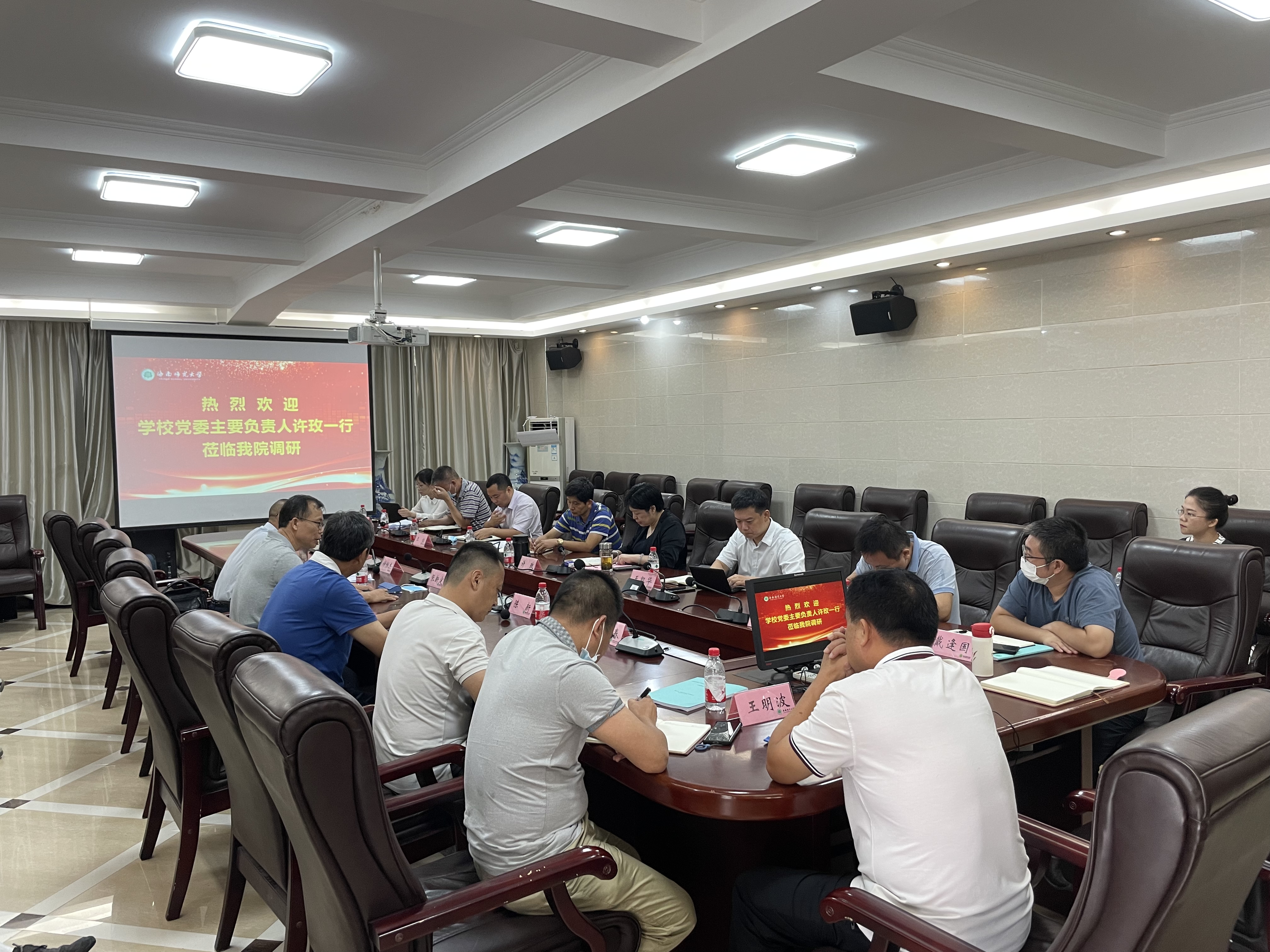 许玫到部分学院和大学科技园调研