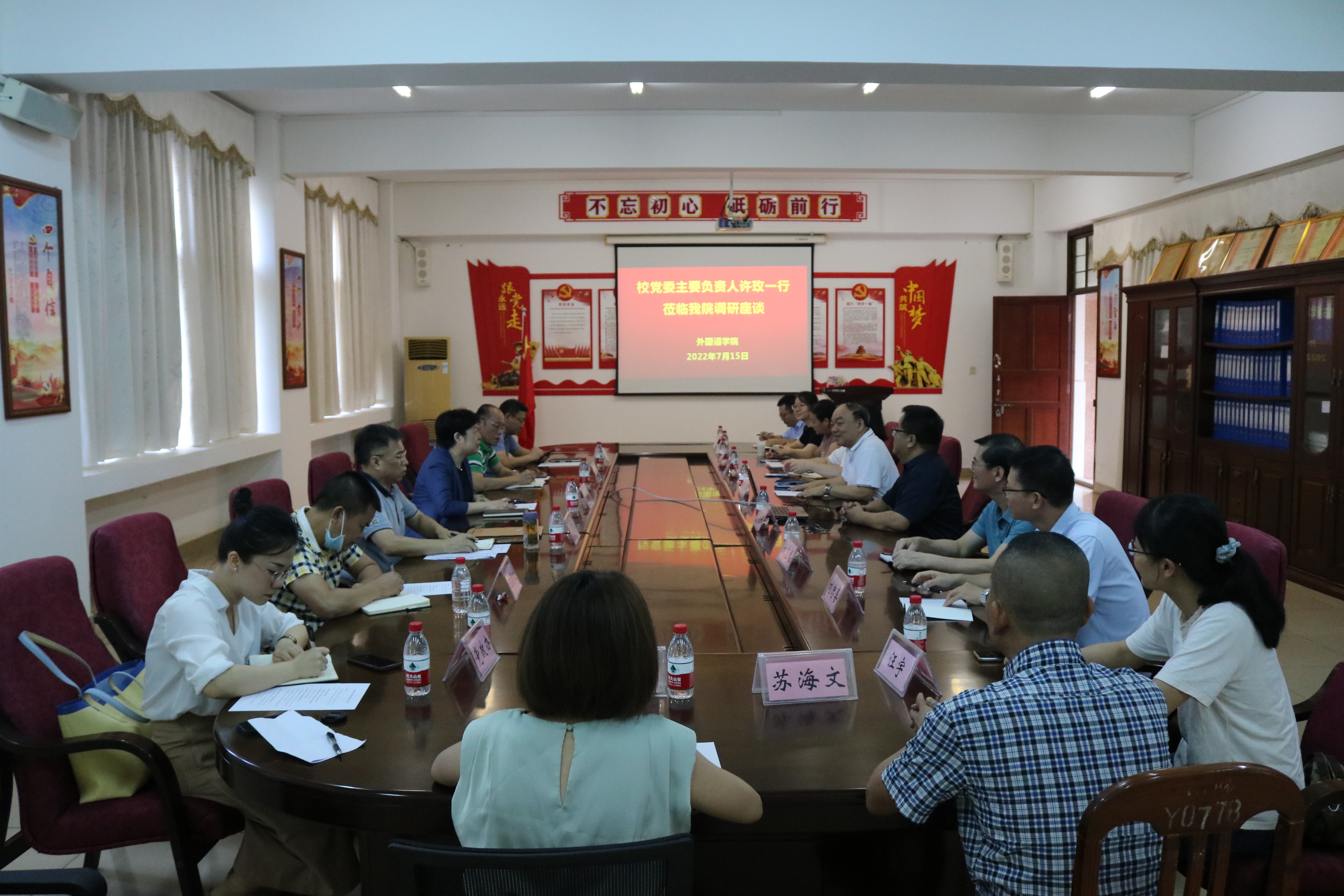 许玫到部分学院和大学科技园调研