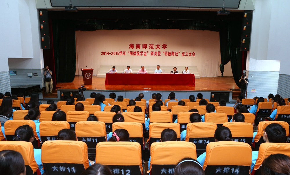 明德奖捐赠人钟瀚德一行来我校考察