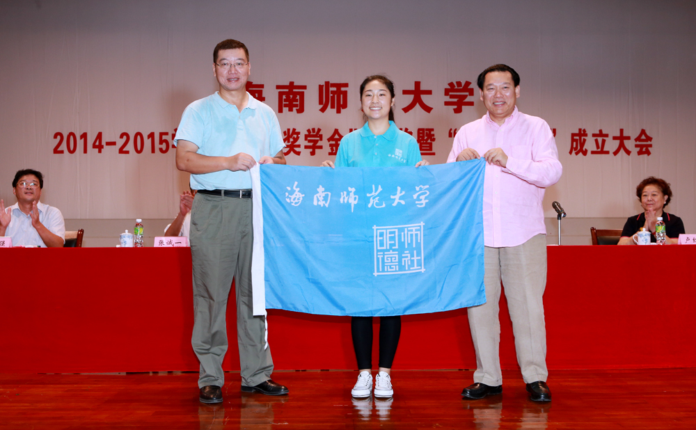 明德奖捐赠人钟瀚德一行来我校考察