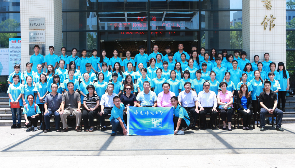 明德奖捐赠人钟瀚德一行来我校考察