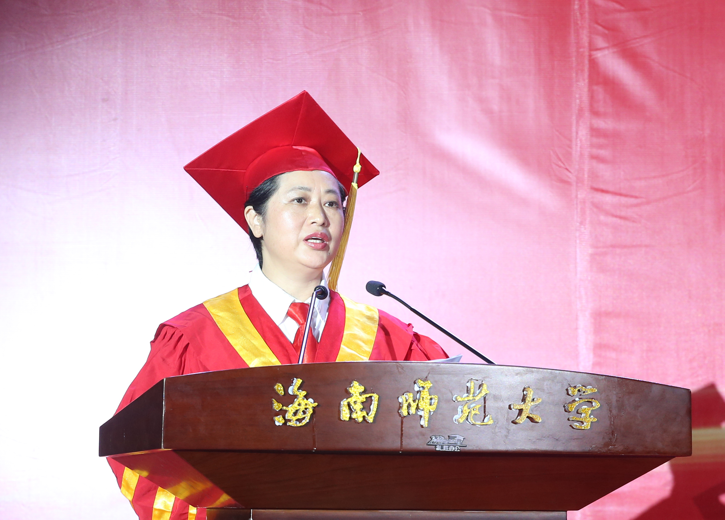 海南师范大学举行2022届本科生毕业典礼暨学士学位授予仪式