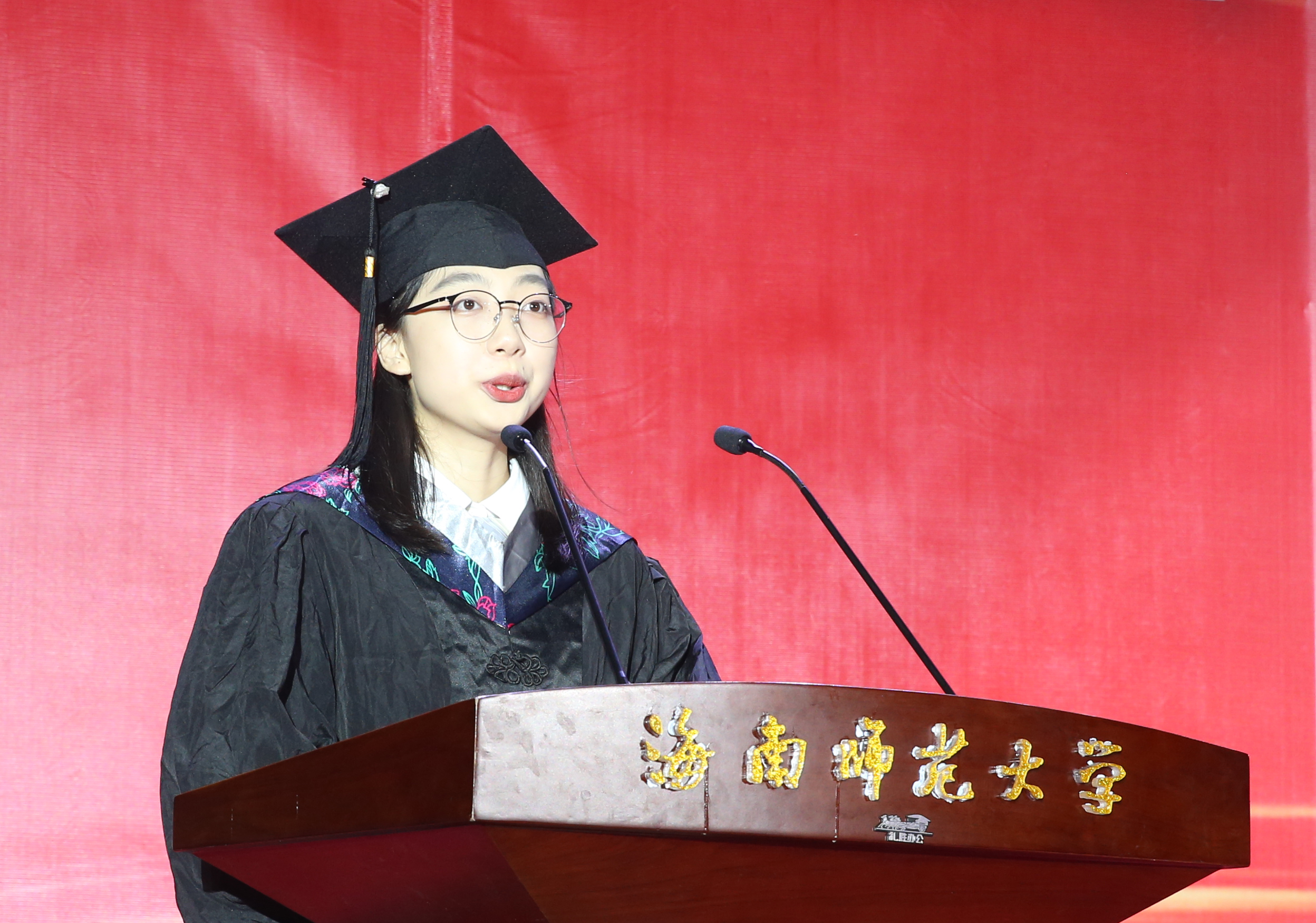 海南师范大学举行2022届本科生毕业典礼暨学士学位授予仪式