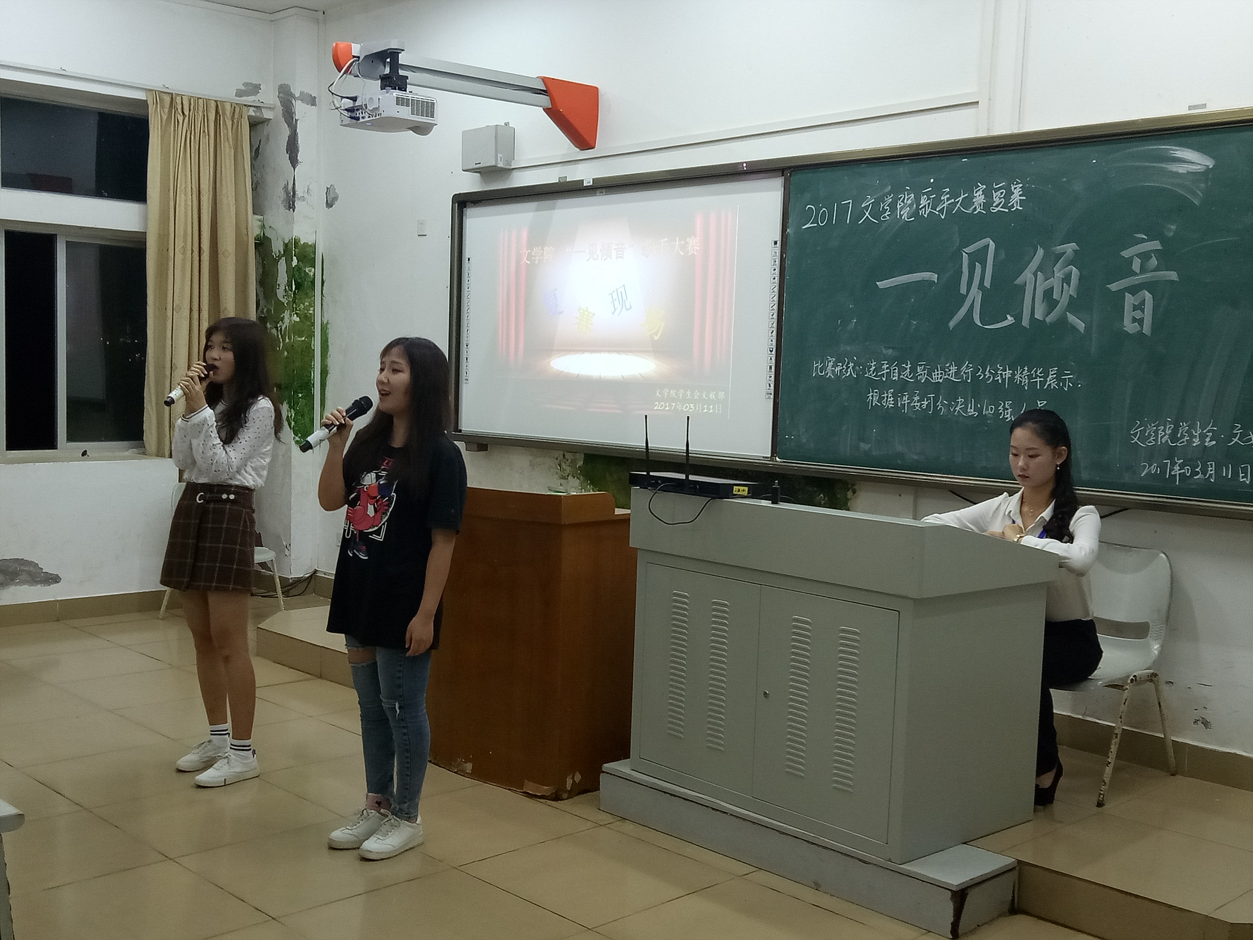 青年之声·——记文学院歌手大赛复赛