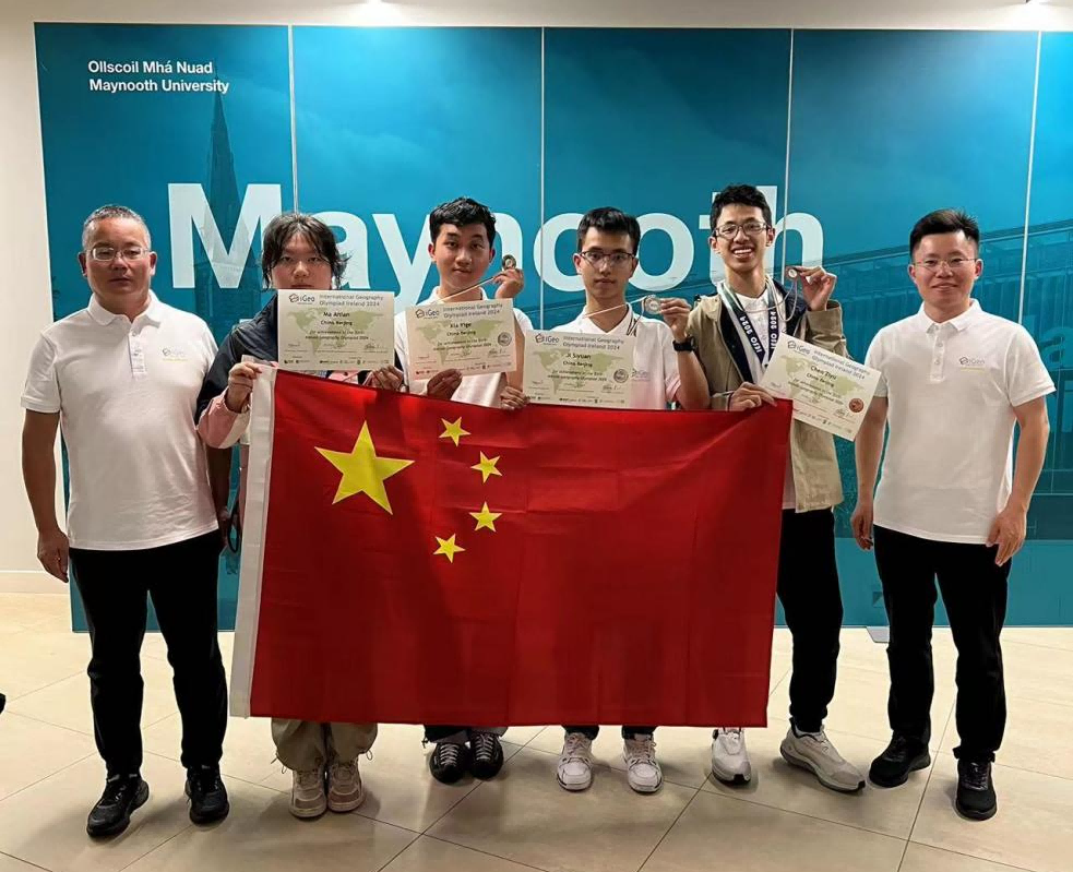 我校教师降同昌带队参加第20届国际地理奥林匹克竞赛