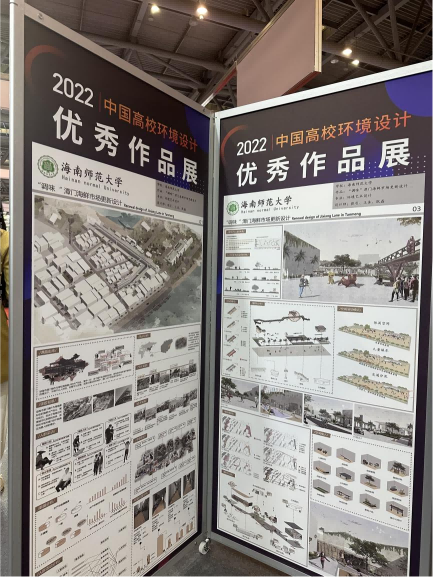 美术学院师生作品受邀参加第58届高博会“中国环境设计教学成果展”