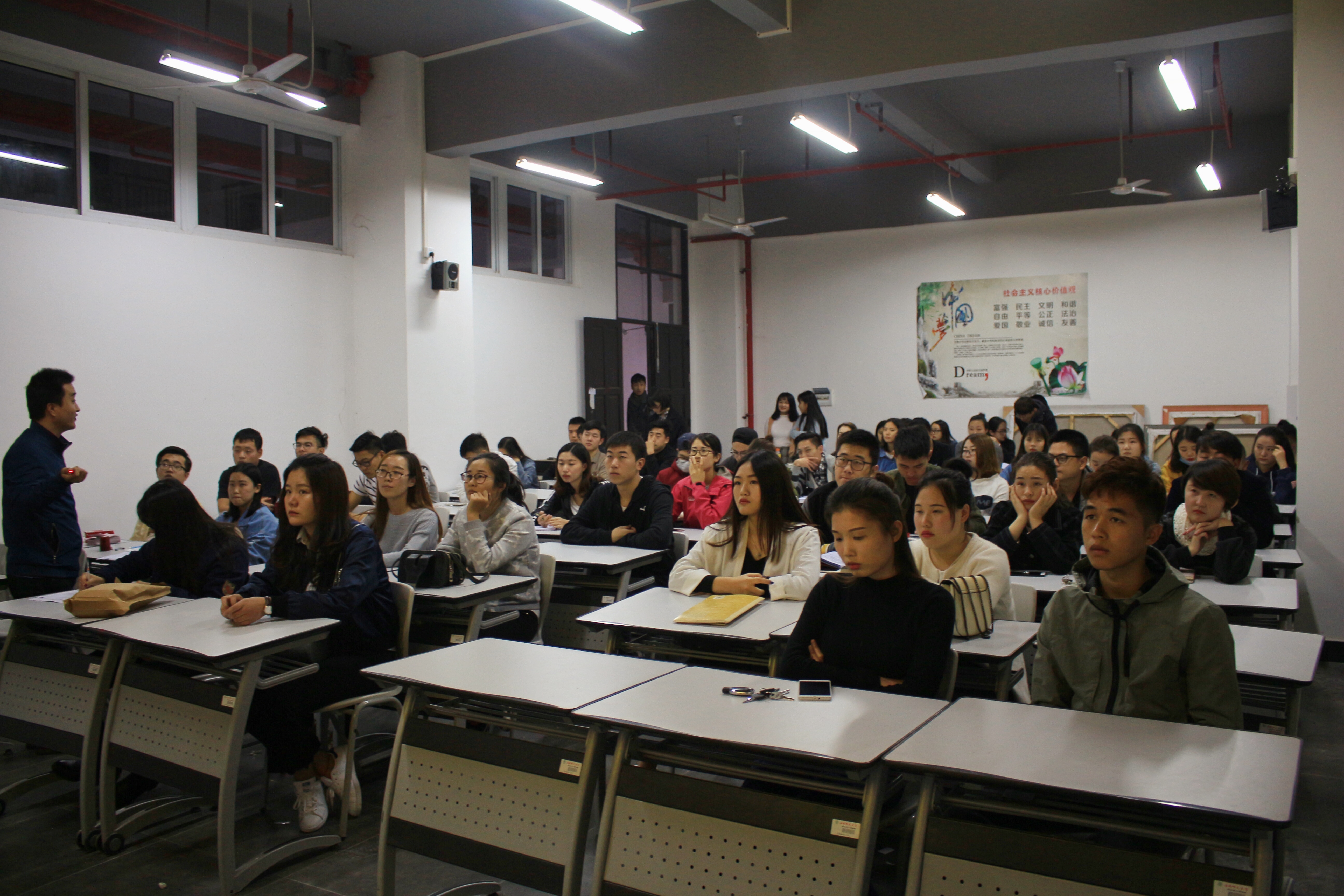    学习“习近平”全国高校思想政治讲话会议精神学习会