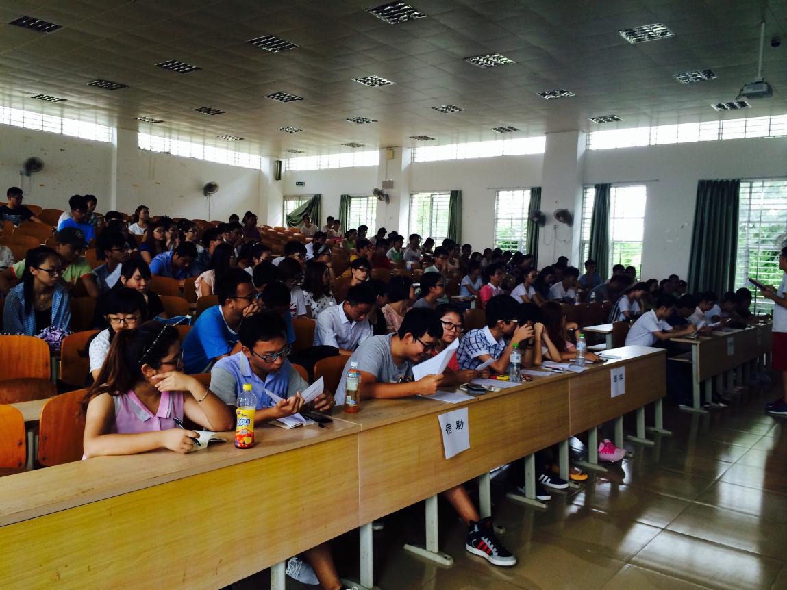  满携热情，筹备迎新活动——记经济与管理学院2014迎新动员大会