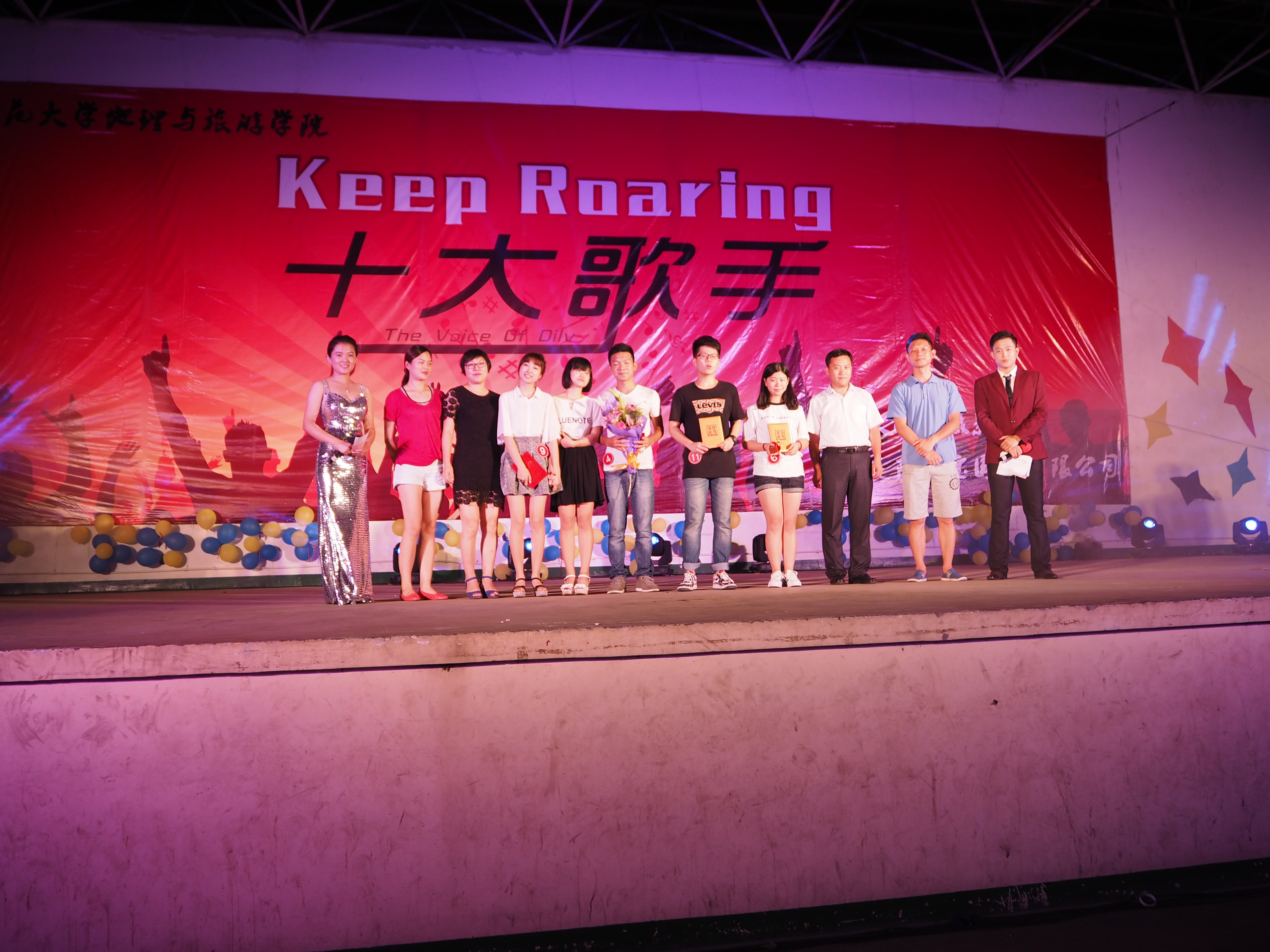 Keep Roaring――记地理与旅游学院十大歌手决赛