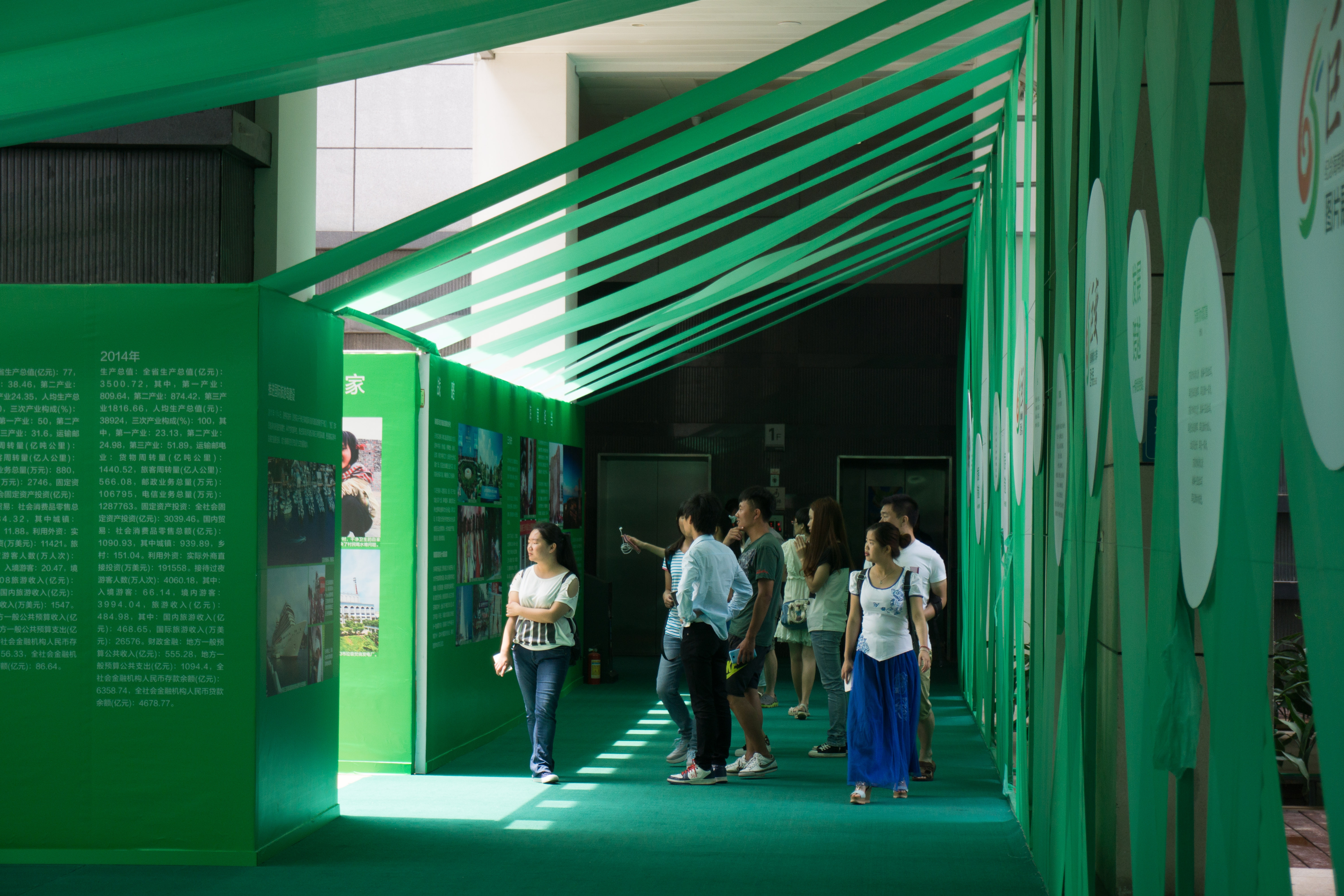 开展“四进四信”活动 践行社会主义核心价值观——记物电学院2014级电子（1）班团日活动