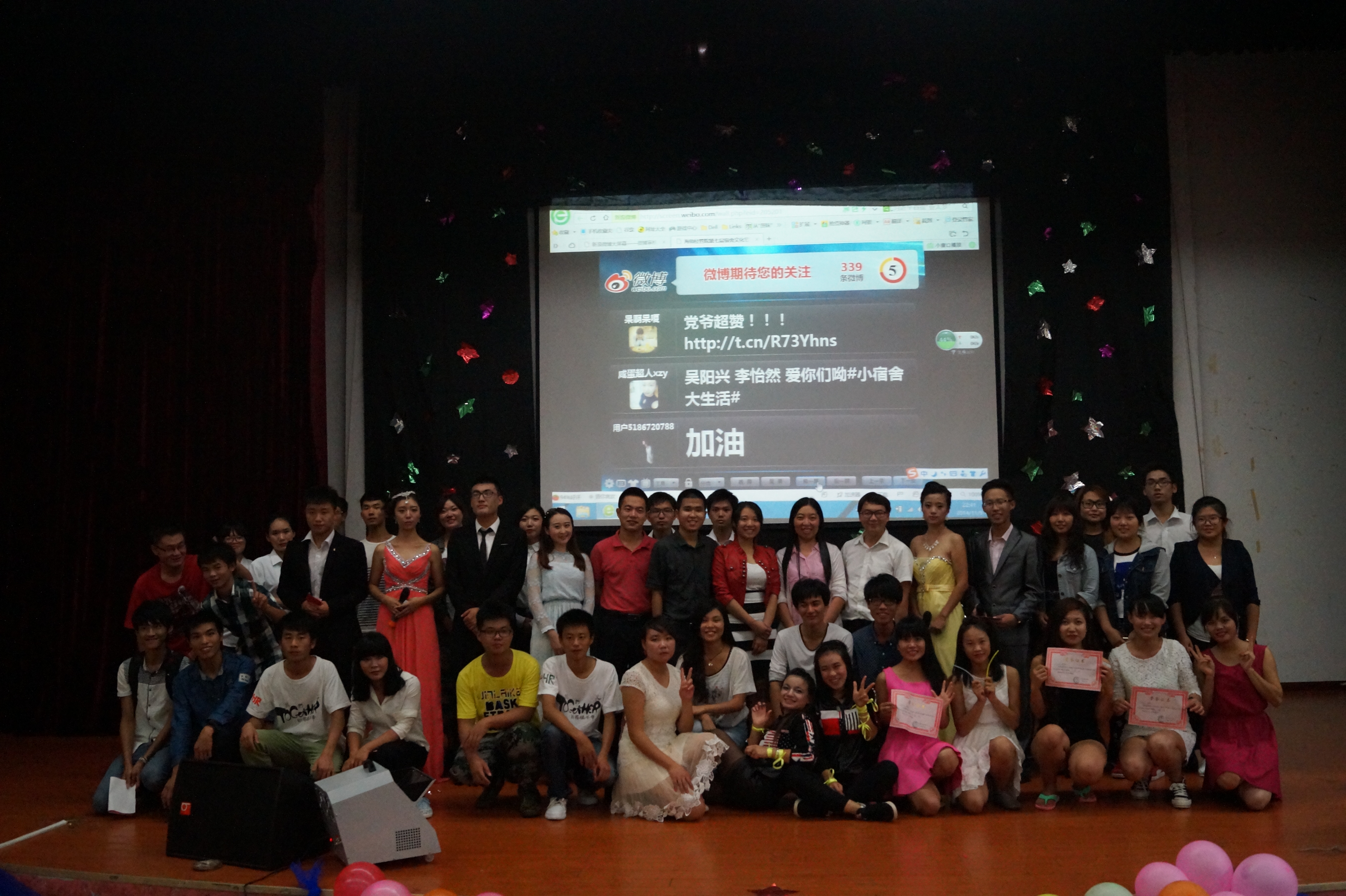 群英荟萃 精彩纷呈――记经济与管理学院第七届宿舍文化节才艺晚会