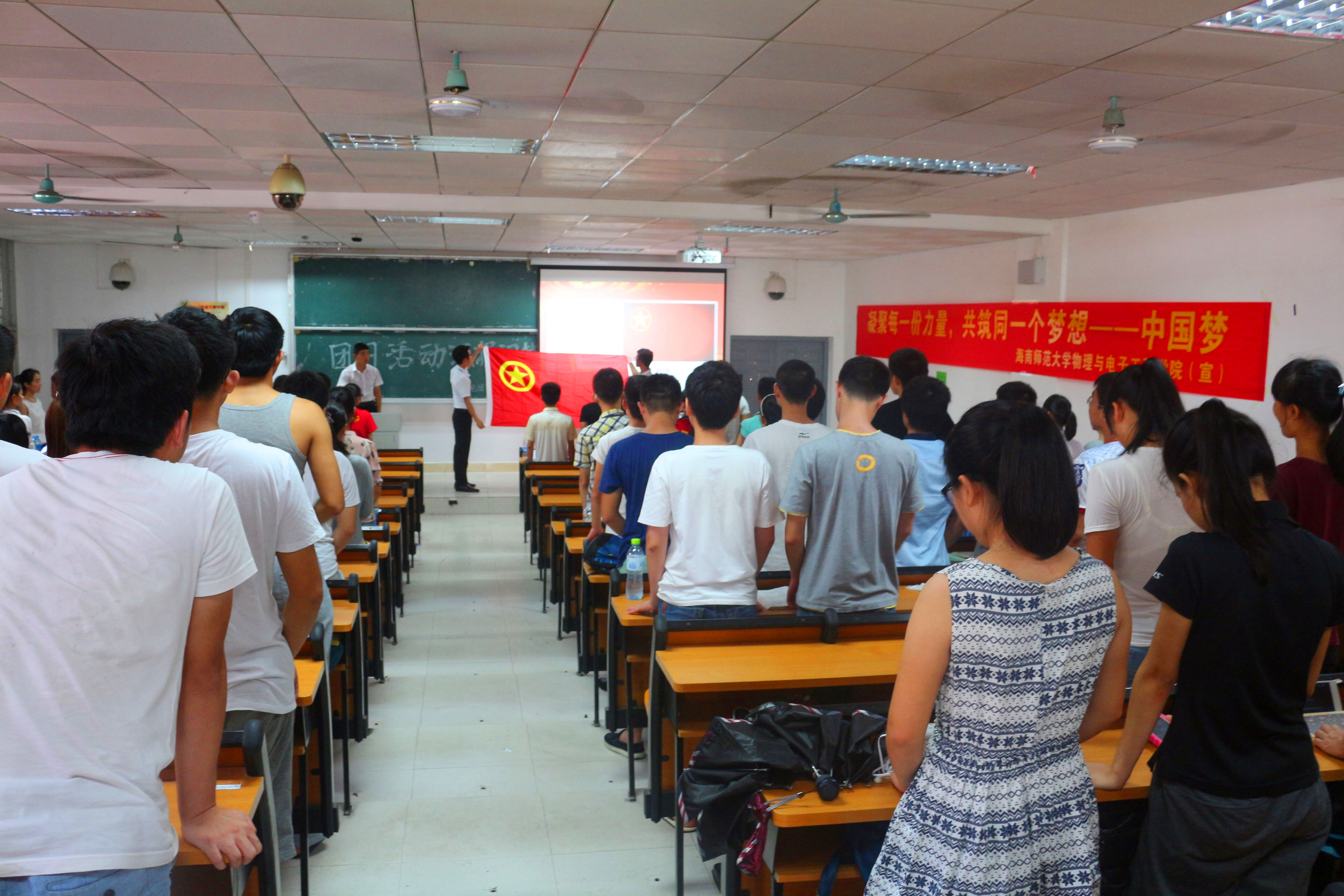 学习习总书记讲话精神――记物理与电子工程学院团日活动汇报问答  