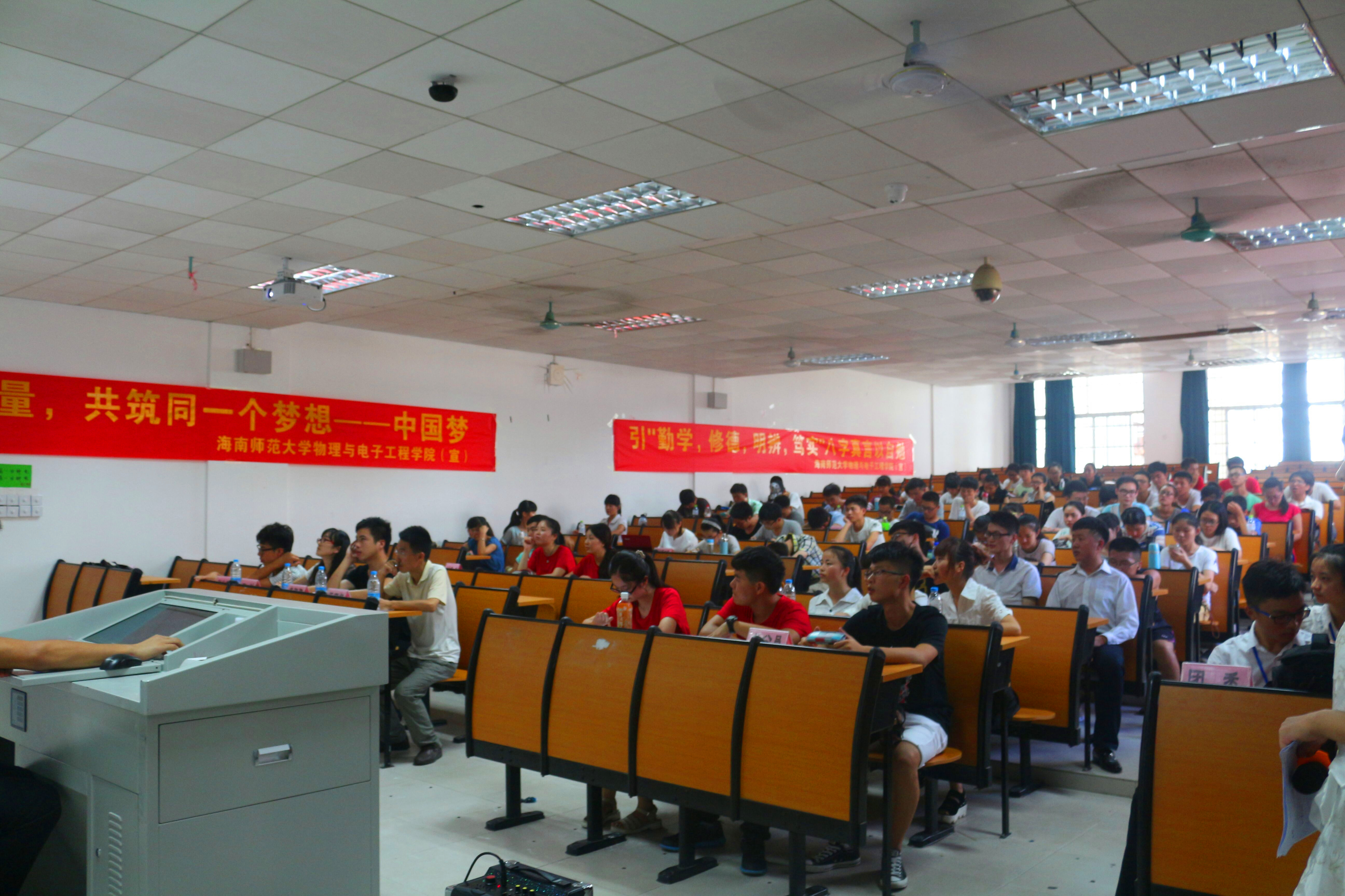 学习习总书记讲话精神――记物理与电子工程学院团日活动汇报问答  