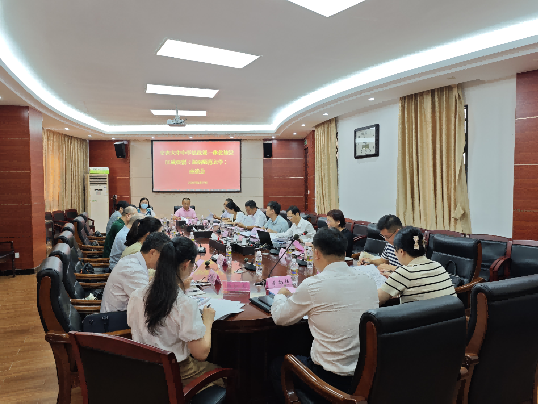 全省大中小学思政课一体化建设区域联盟 （海南师范大学）座谈会在我校召开