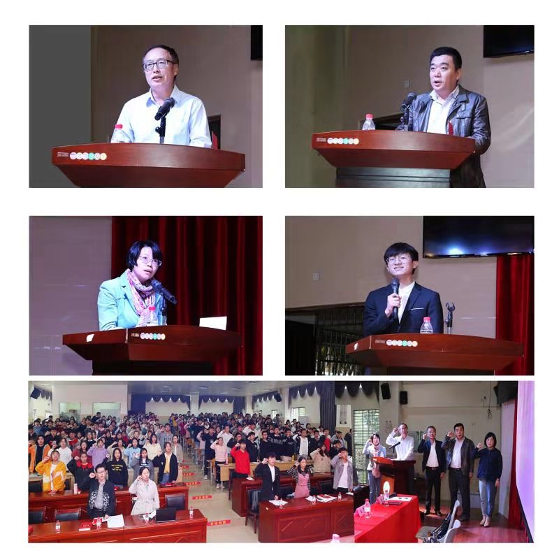 我校开展2019年国家宪法宣传周暨我校法治宣传月系列活动启动仪式