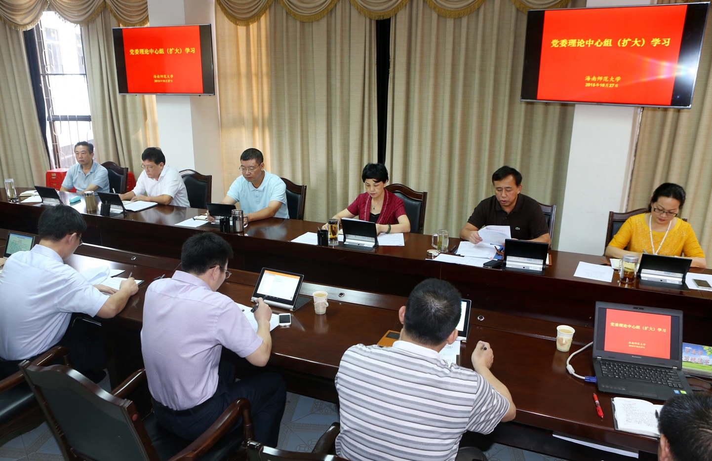 我校认真学习贯彻《准则》和《条例》