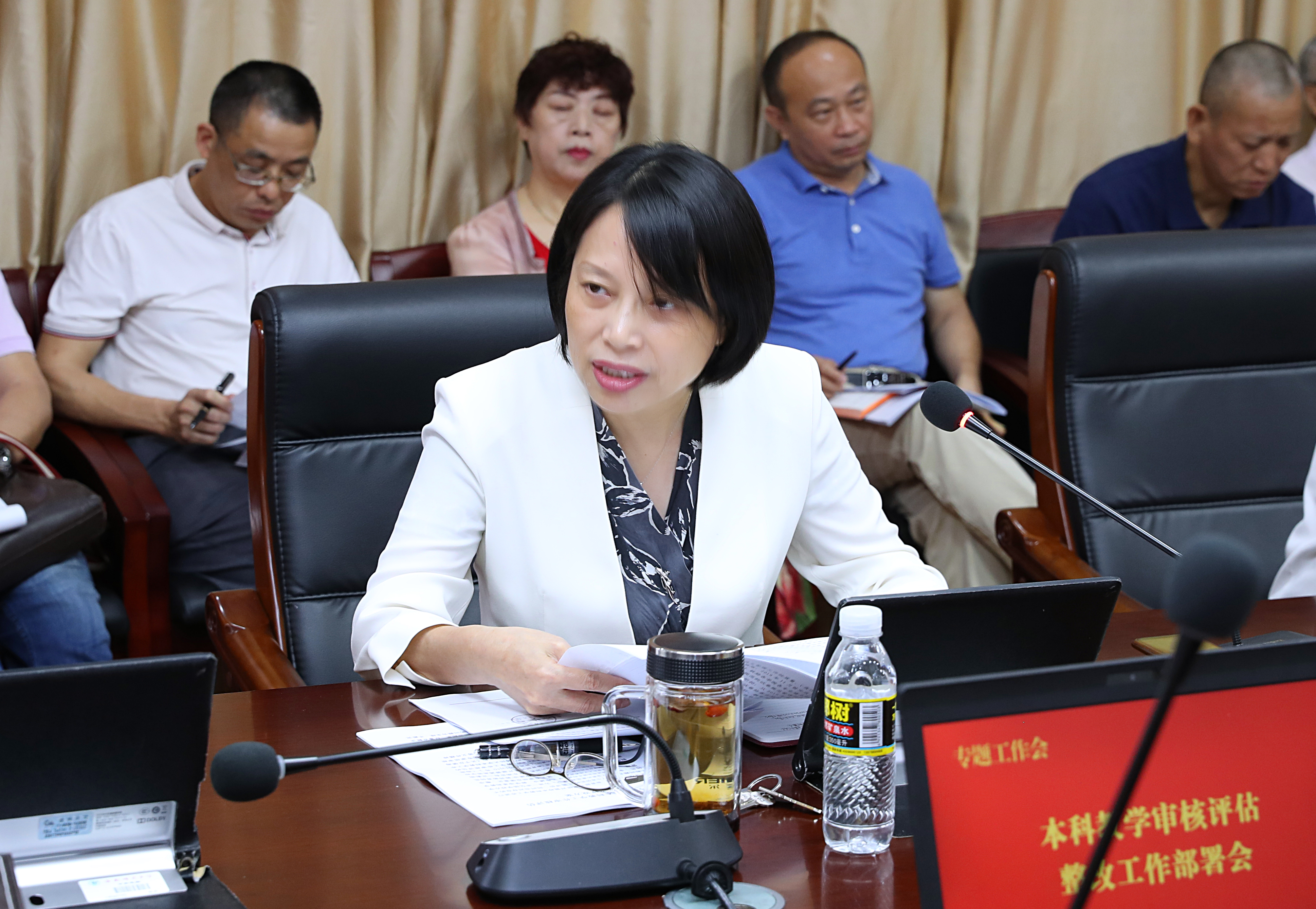 学校召开审核评估整改工作部署会