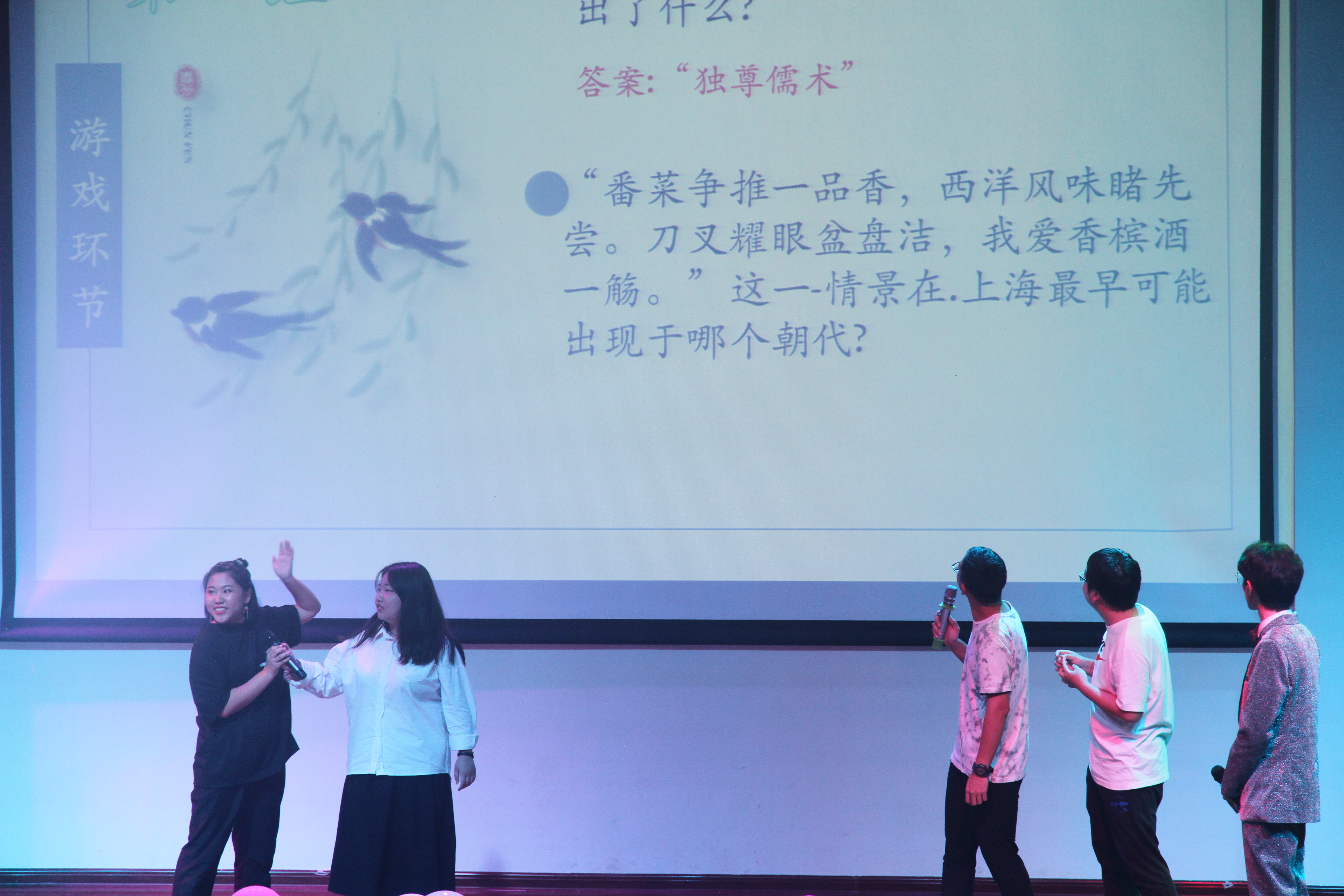 青年之声・记海南师范大学历史文化学院“歌史吟志，室若乾坤”首届宿舍文化节决赛暨颁奖晚会