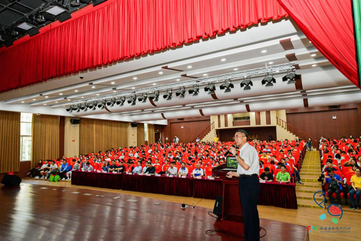 史海涛教授做“海龟现状与受胁因素”专题讲座