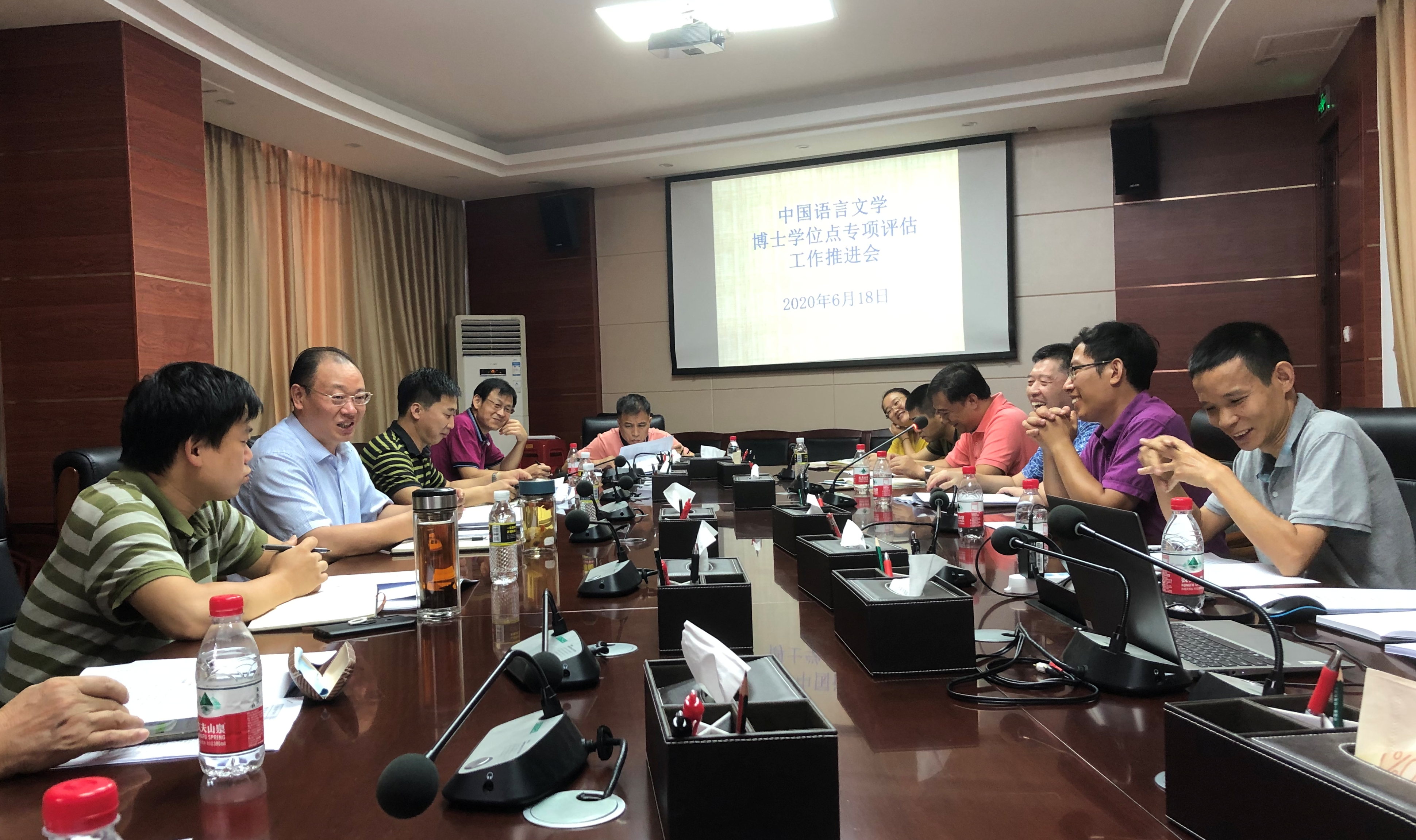 学校召开博士学位授权点专项评估工作会议