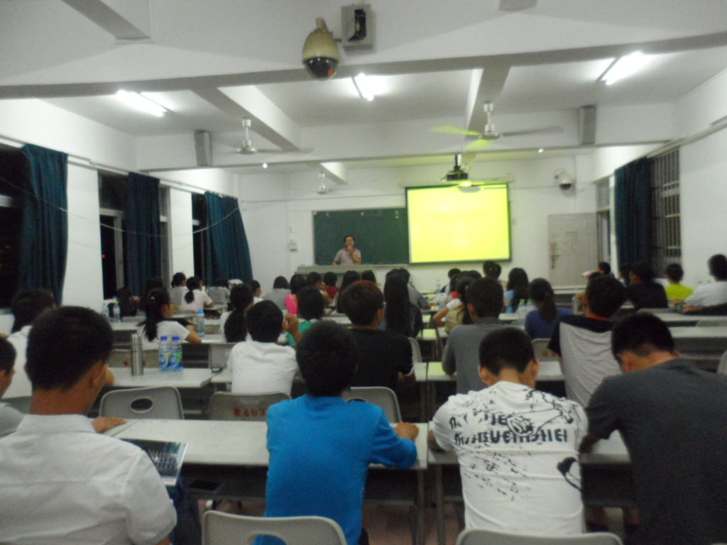 追求梦想，把握未来——记地理与旅游学院城规与地资专业教育大会