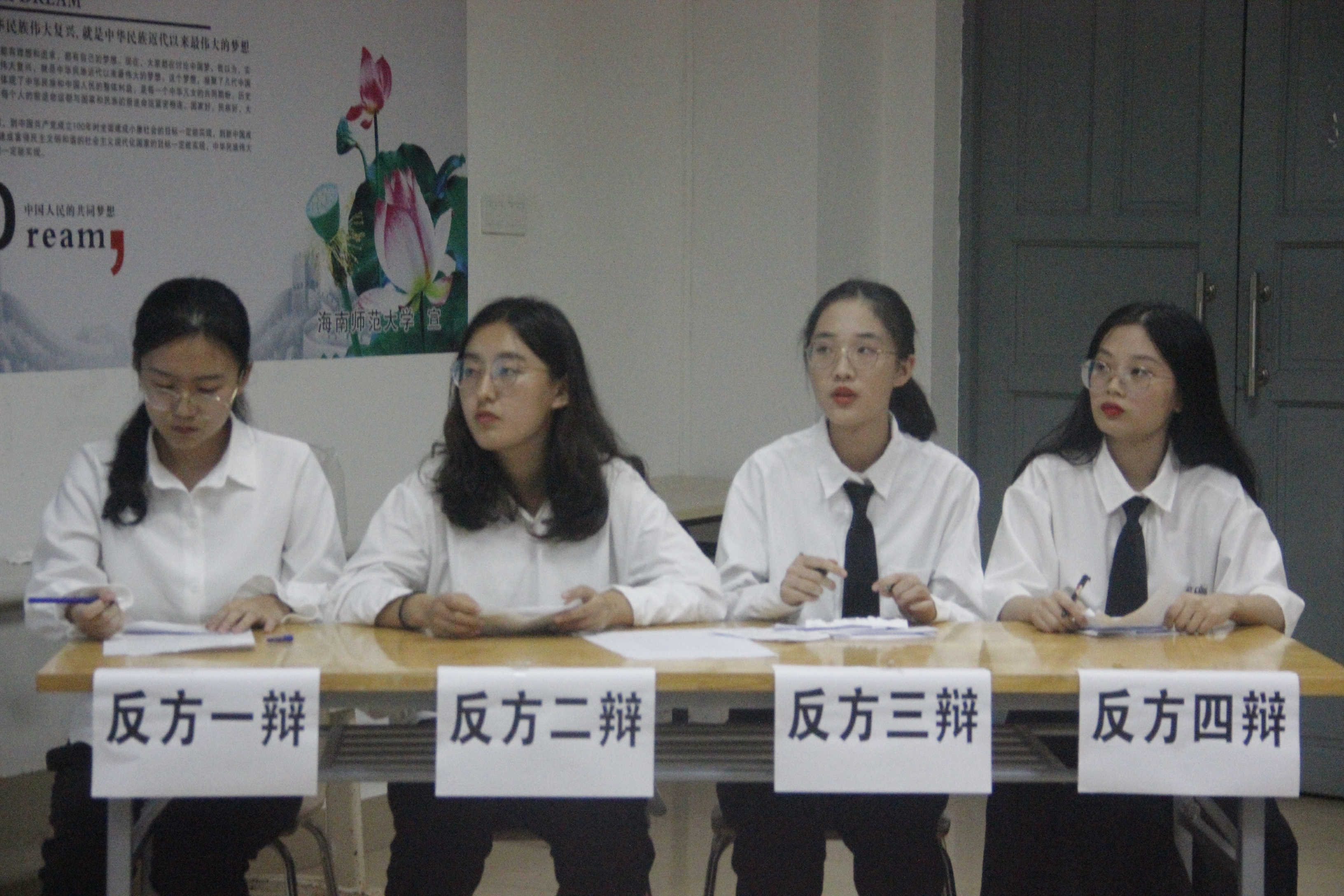 青年之声・记文学院第四届论衡杯辩论赛决赛