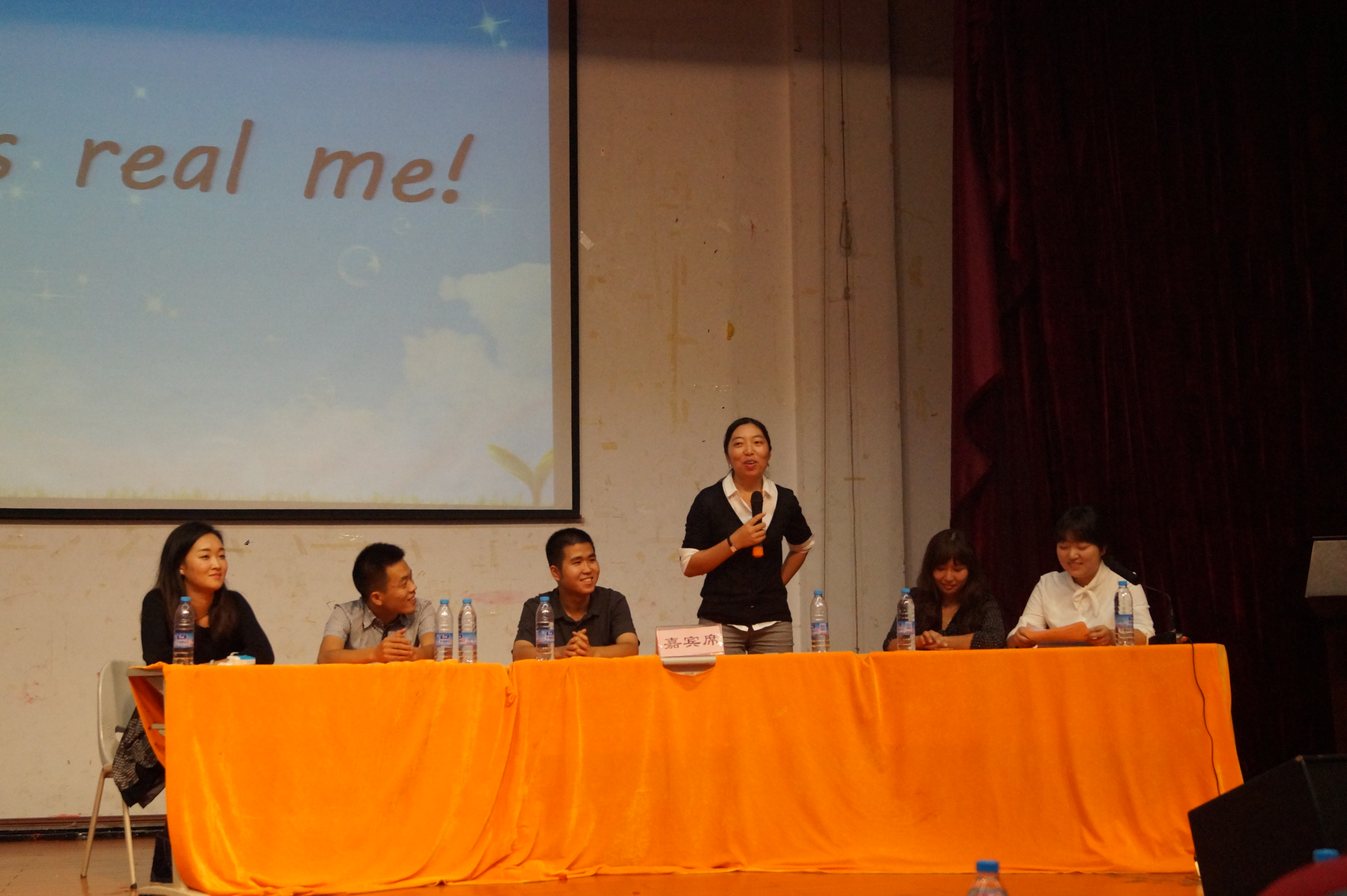 蓄势待发 梦想起航――记经济与管理学院“It’s real me”大学生论坛