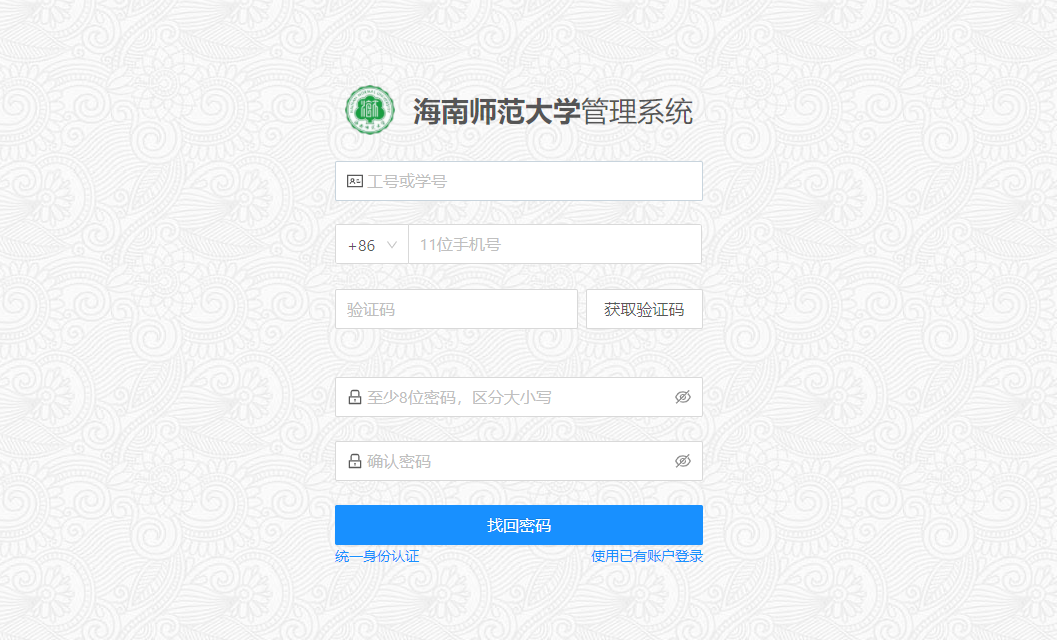  关于开通CARSI资源共享服务的通知