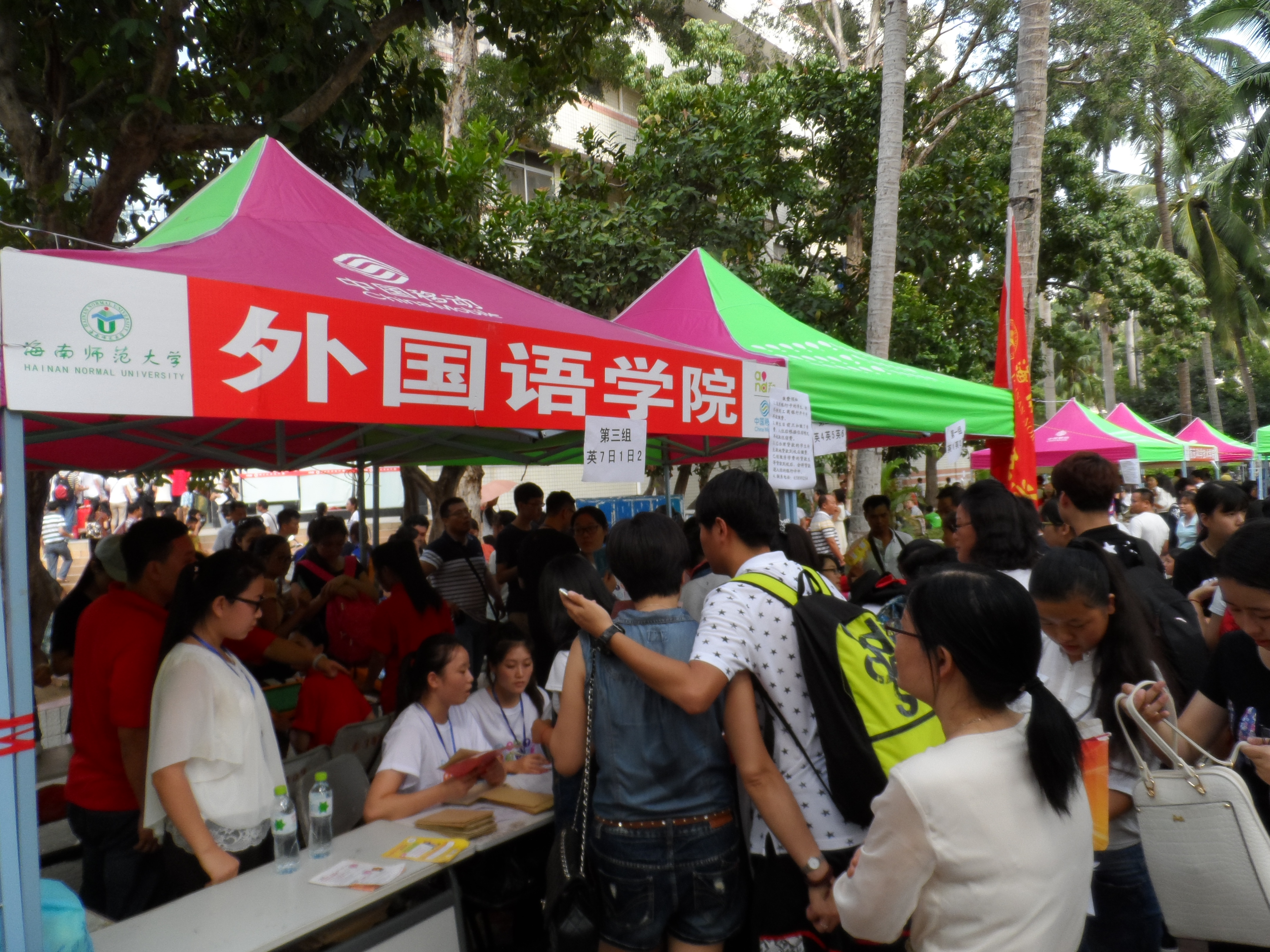 又逢一年开学季   忍把流年换华衣——记外国语学院迎接2015级新生